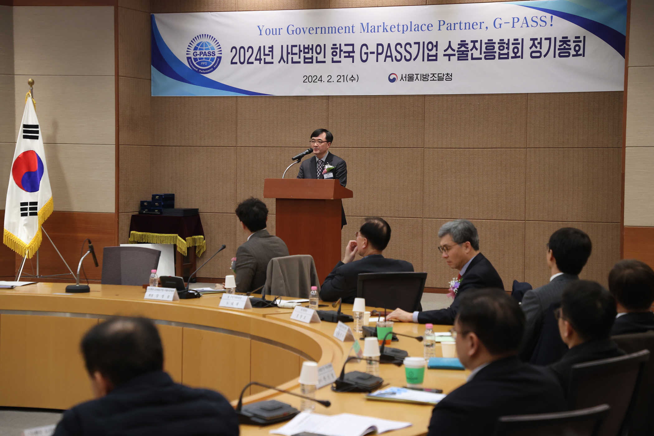 사진1_수출진흥협회 정기총회