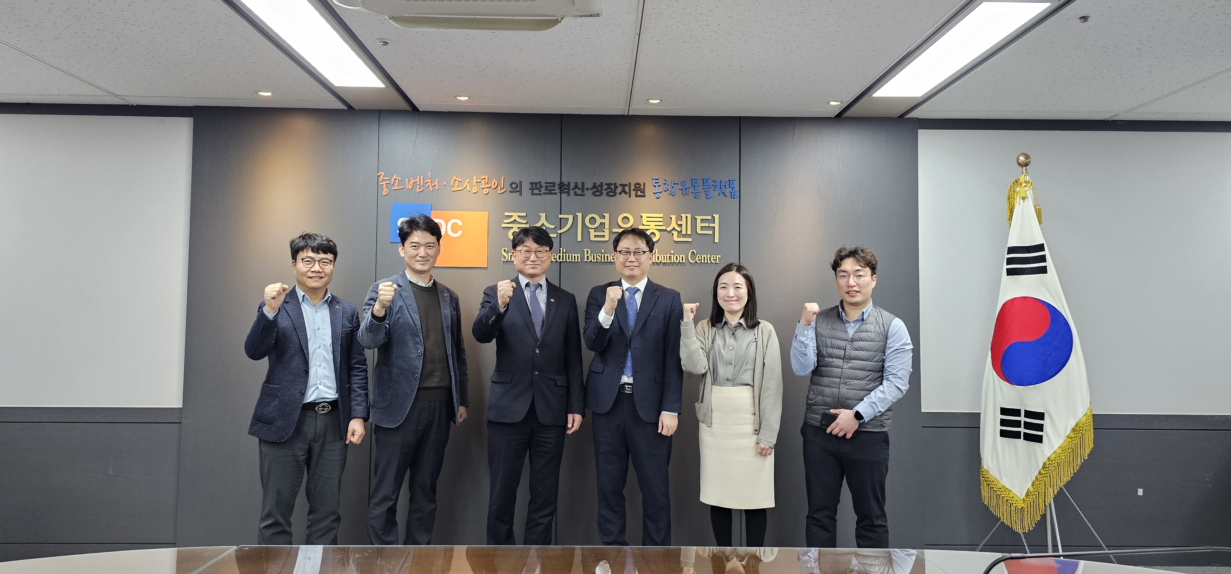 사진1_중소기업유통센터