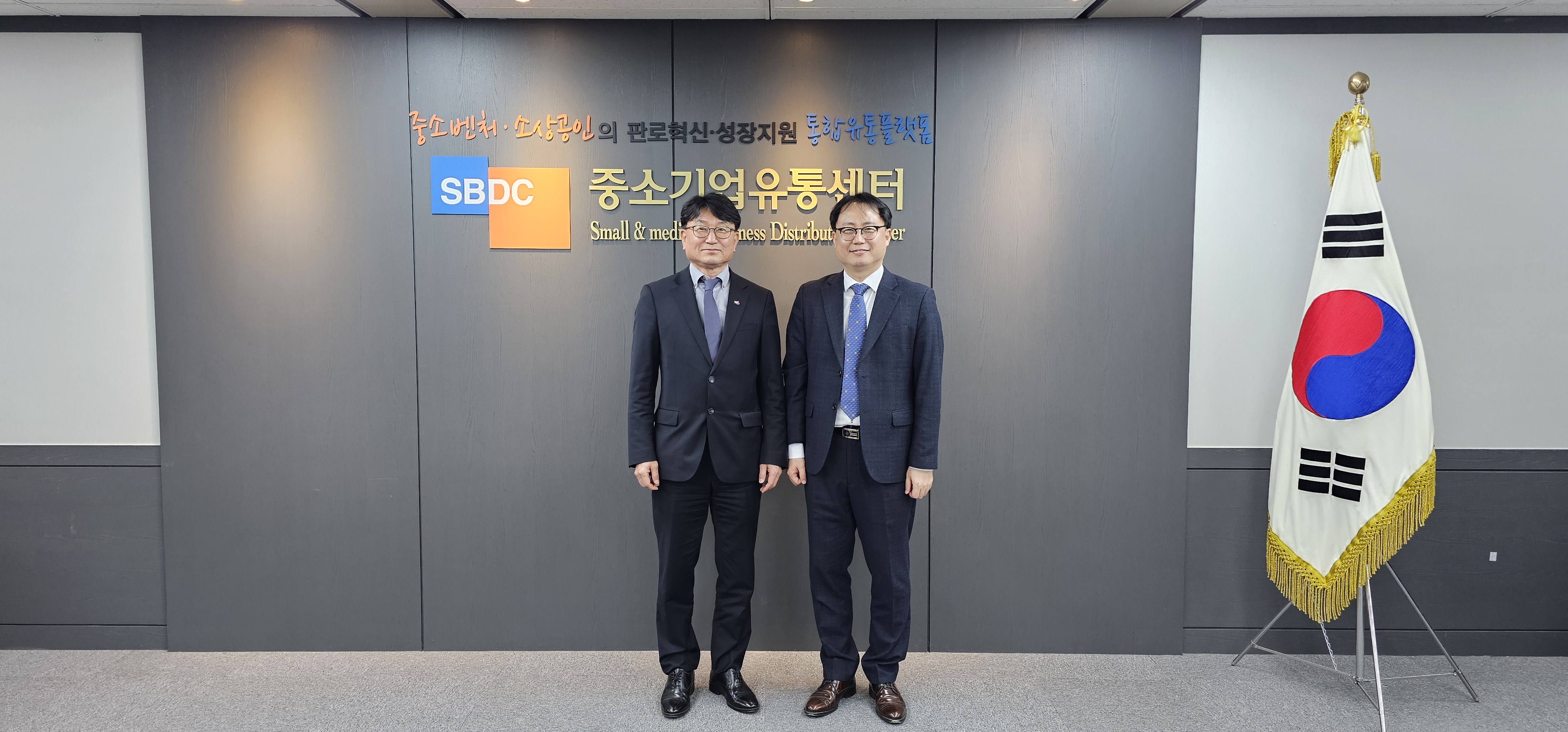 사진2_중소기업유통센터