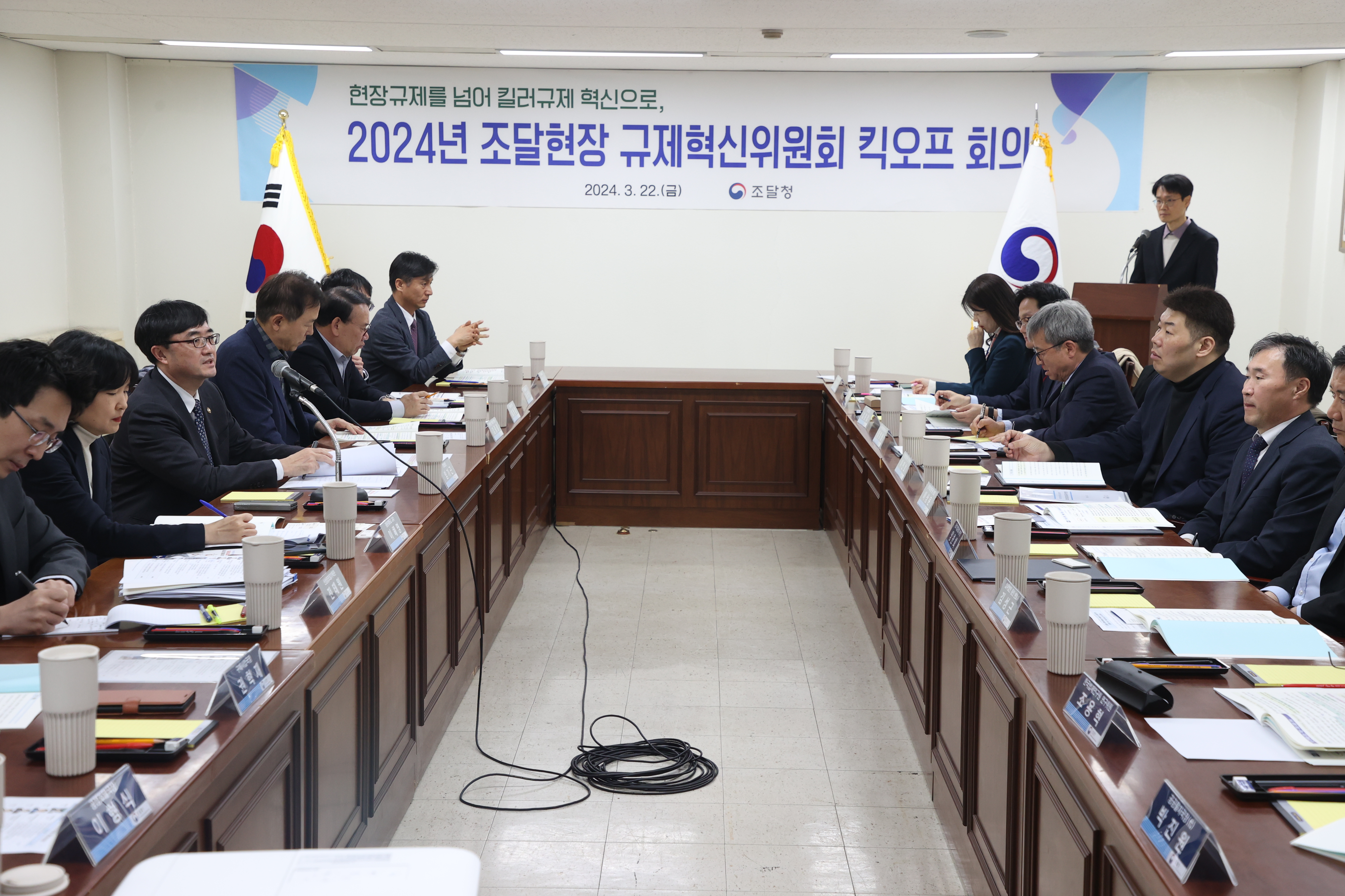 사진1_규제혁신위원회