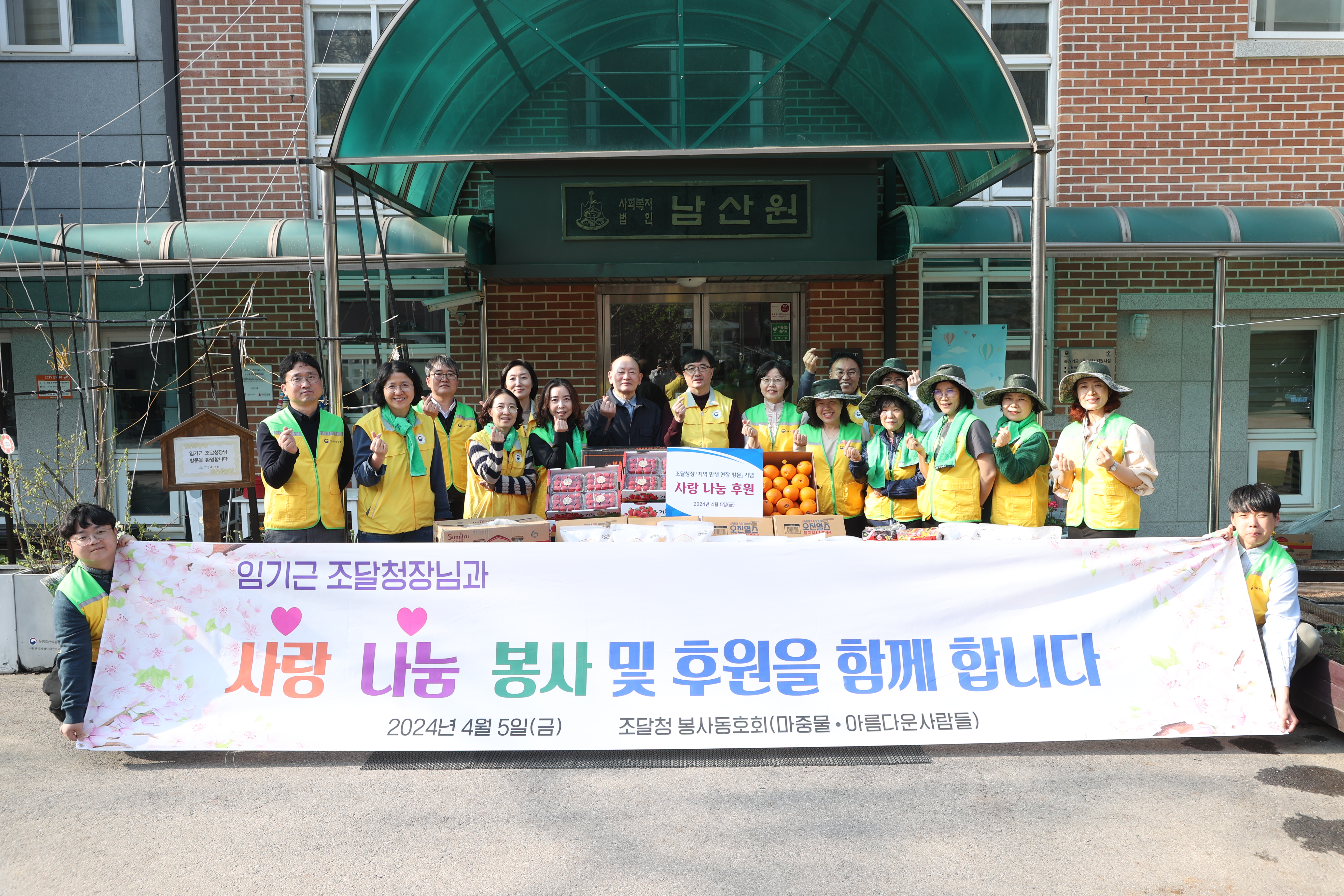 사진2_봉사활동