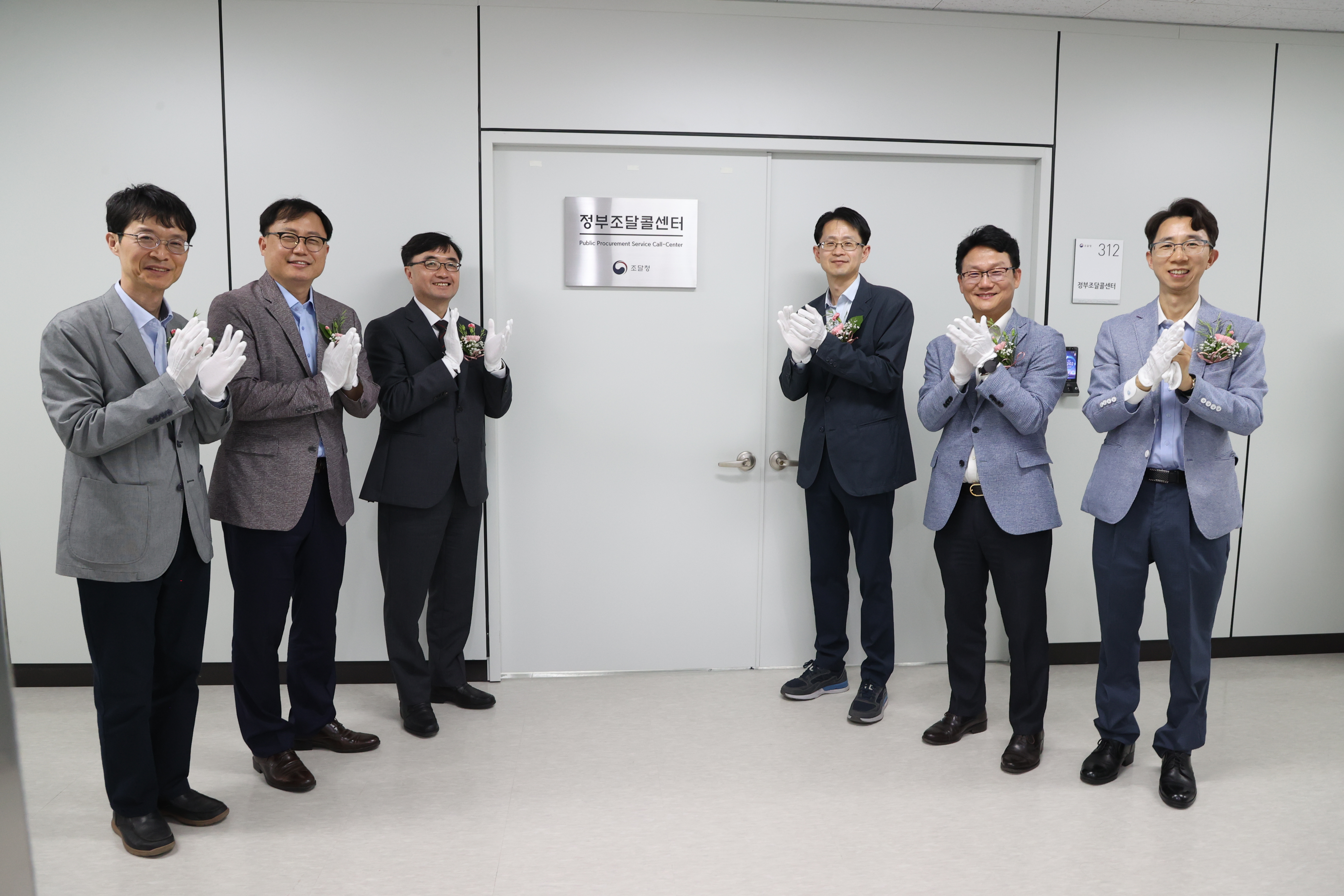 사진1_조달등록팀 이전