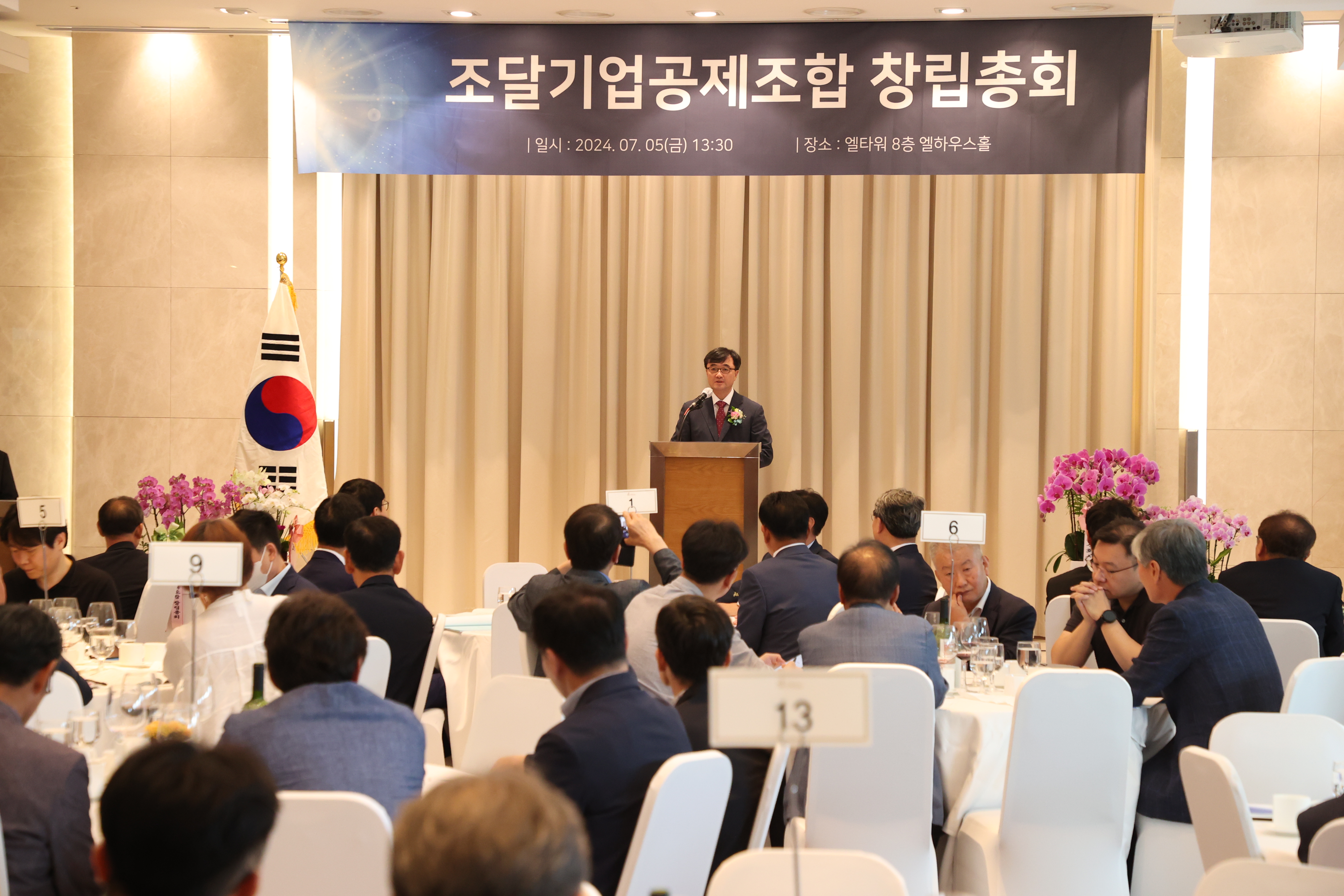사진2_조달기업공제조합