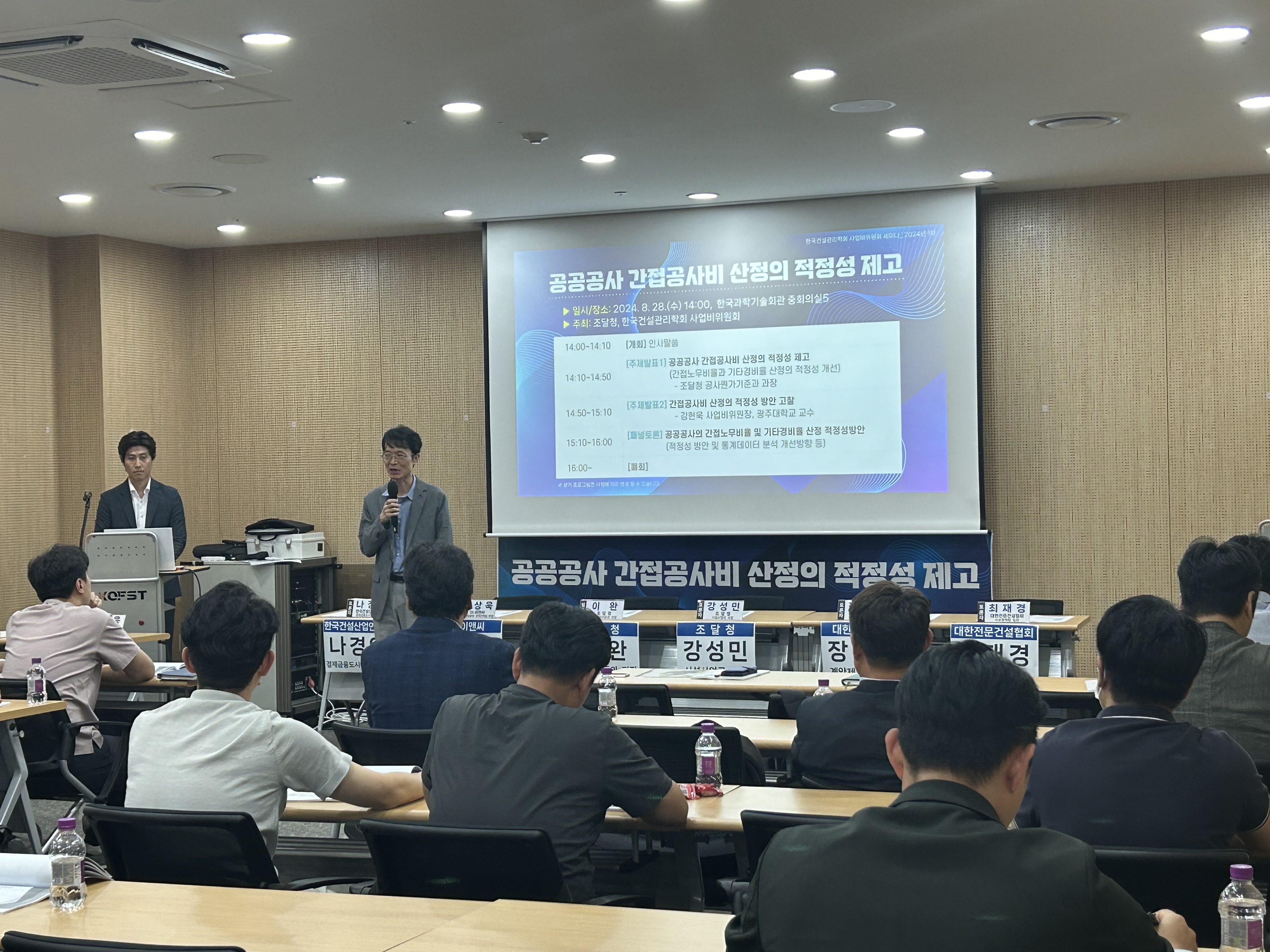 사진1_공공공사