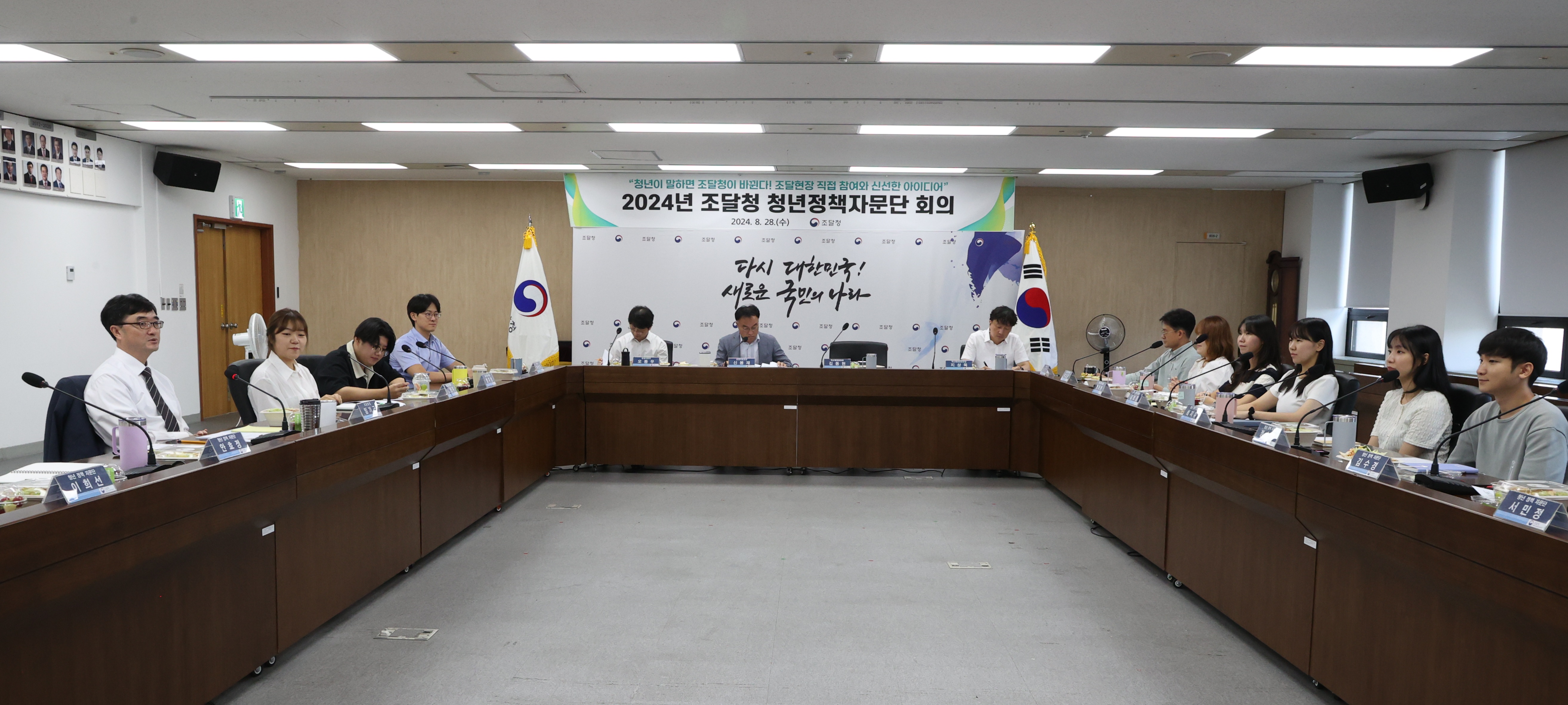 사진1_청년정책자문단