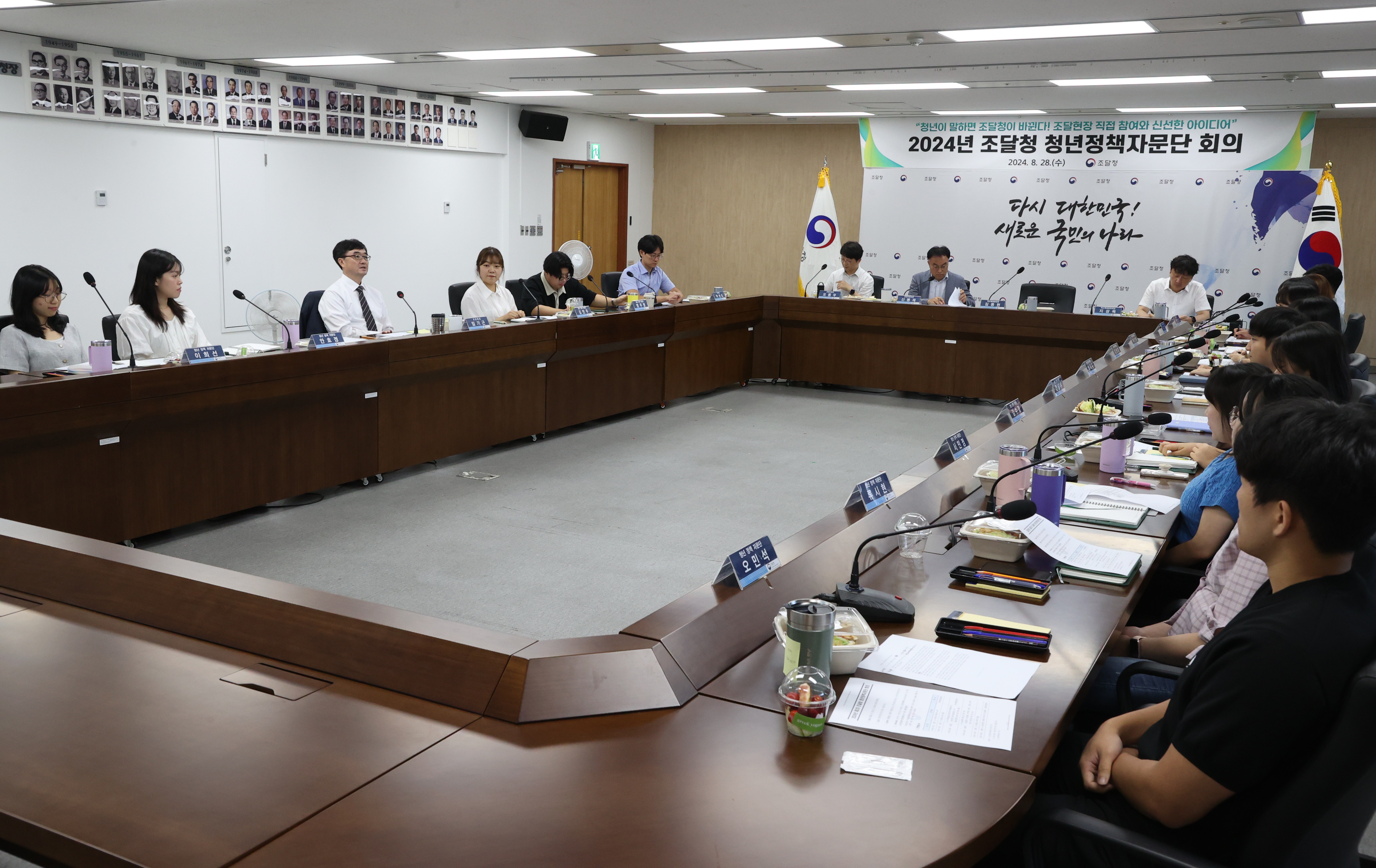 사진2_청년정책자문단