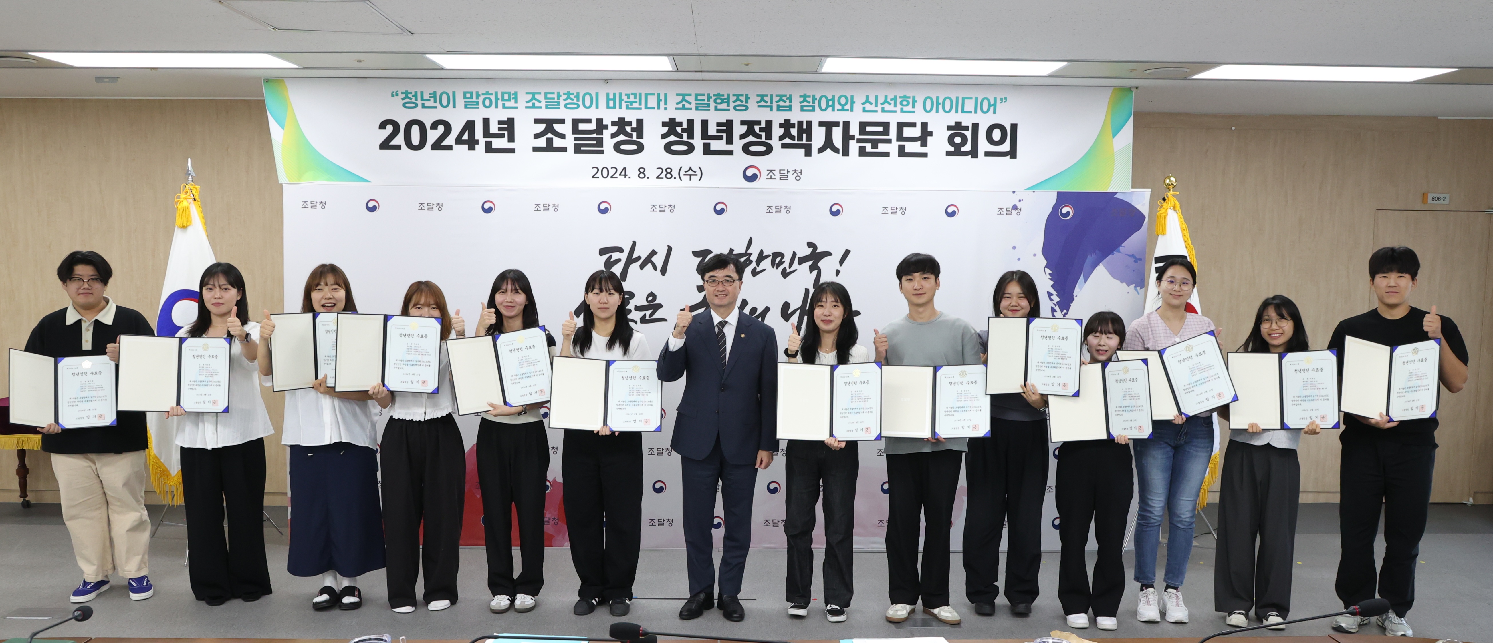 사진5_청년정책자문단