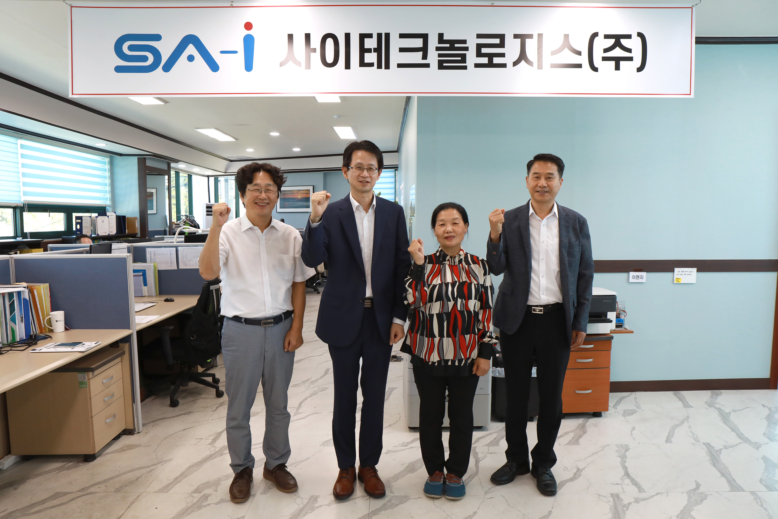 사진3_우수조달물품