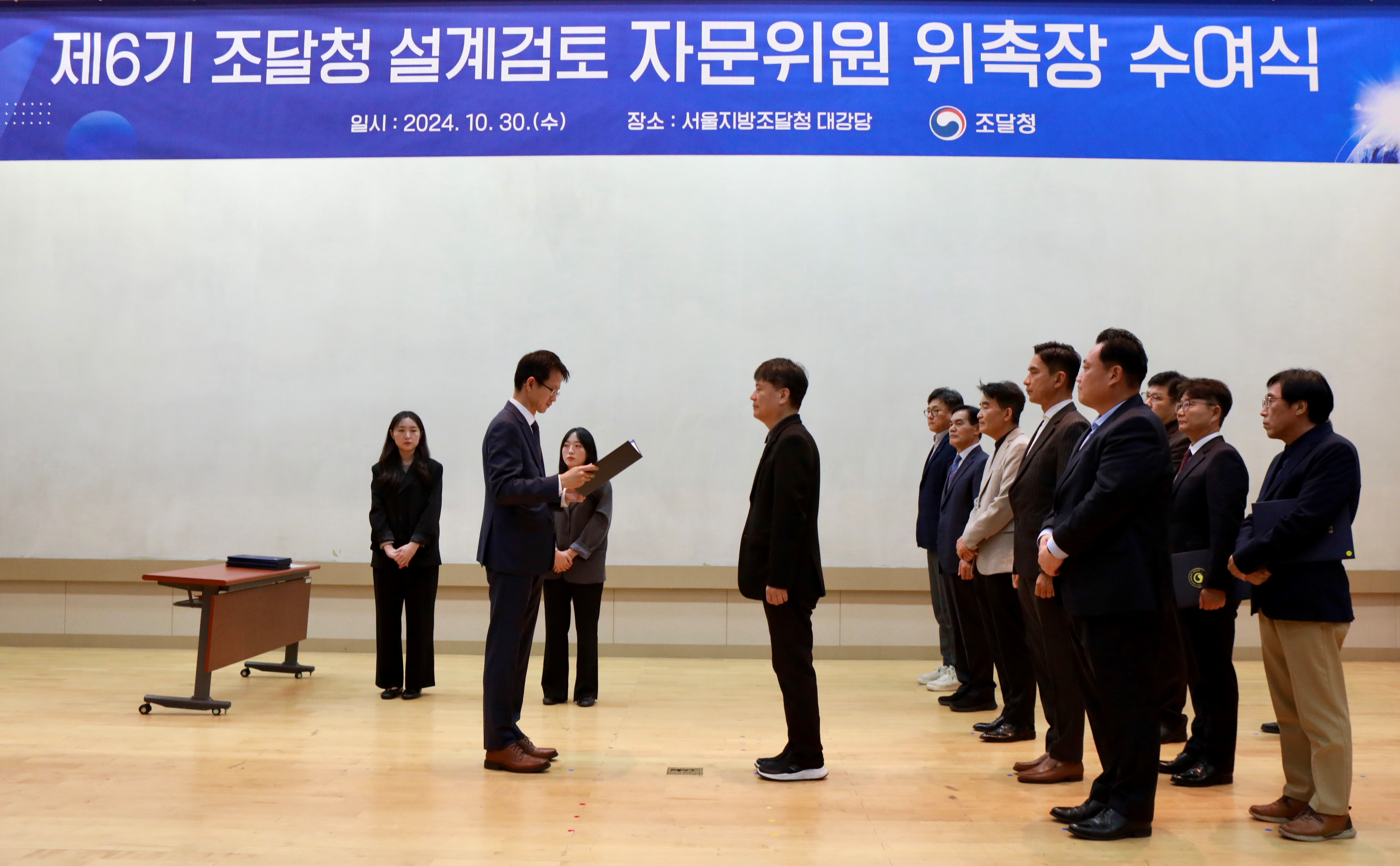 사진1_설계검토위원 선정