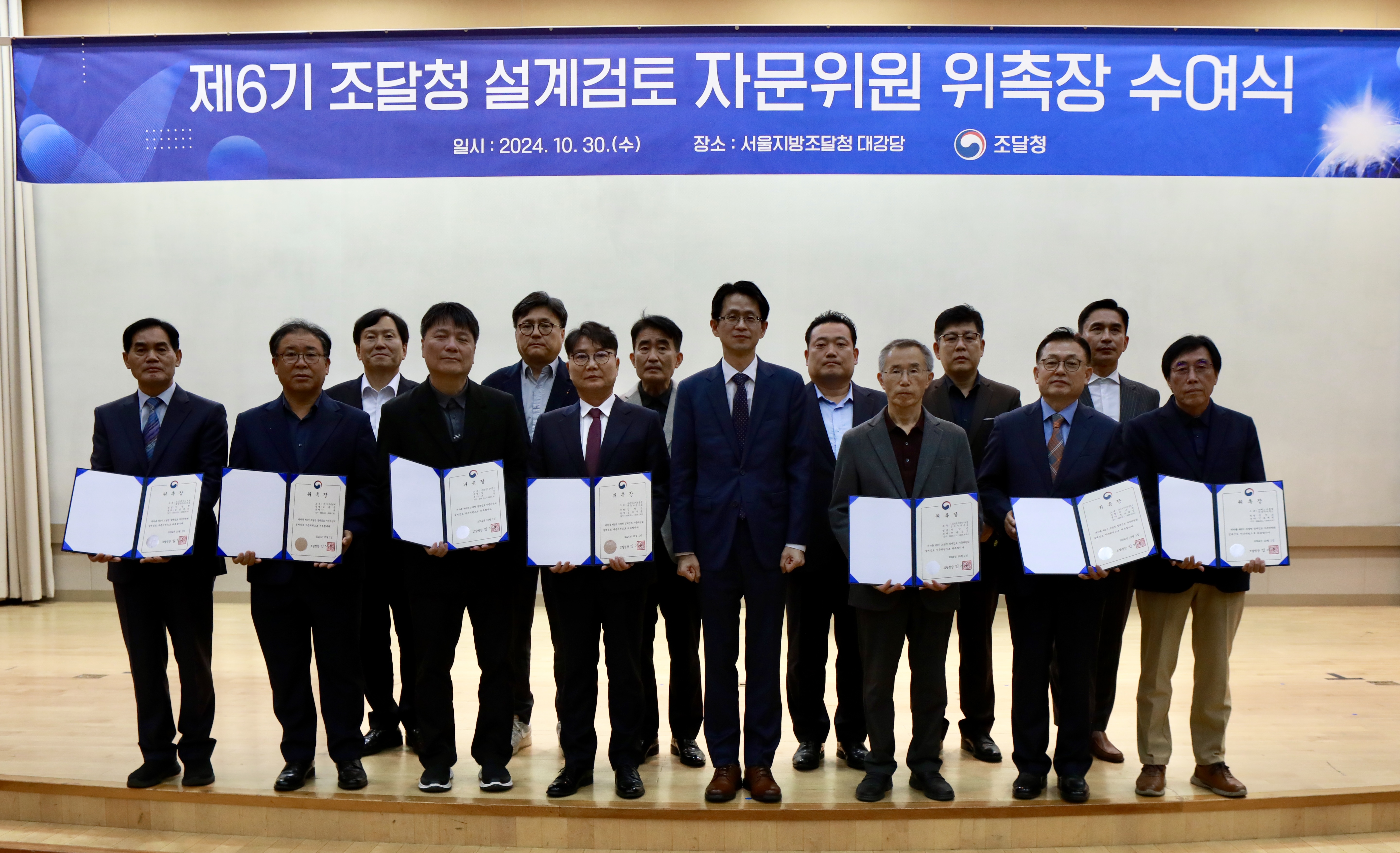 사진2_설계검토위원 선정