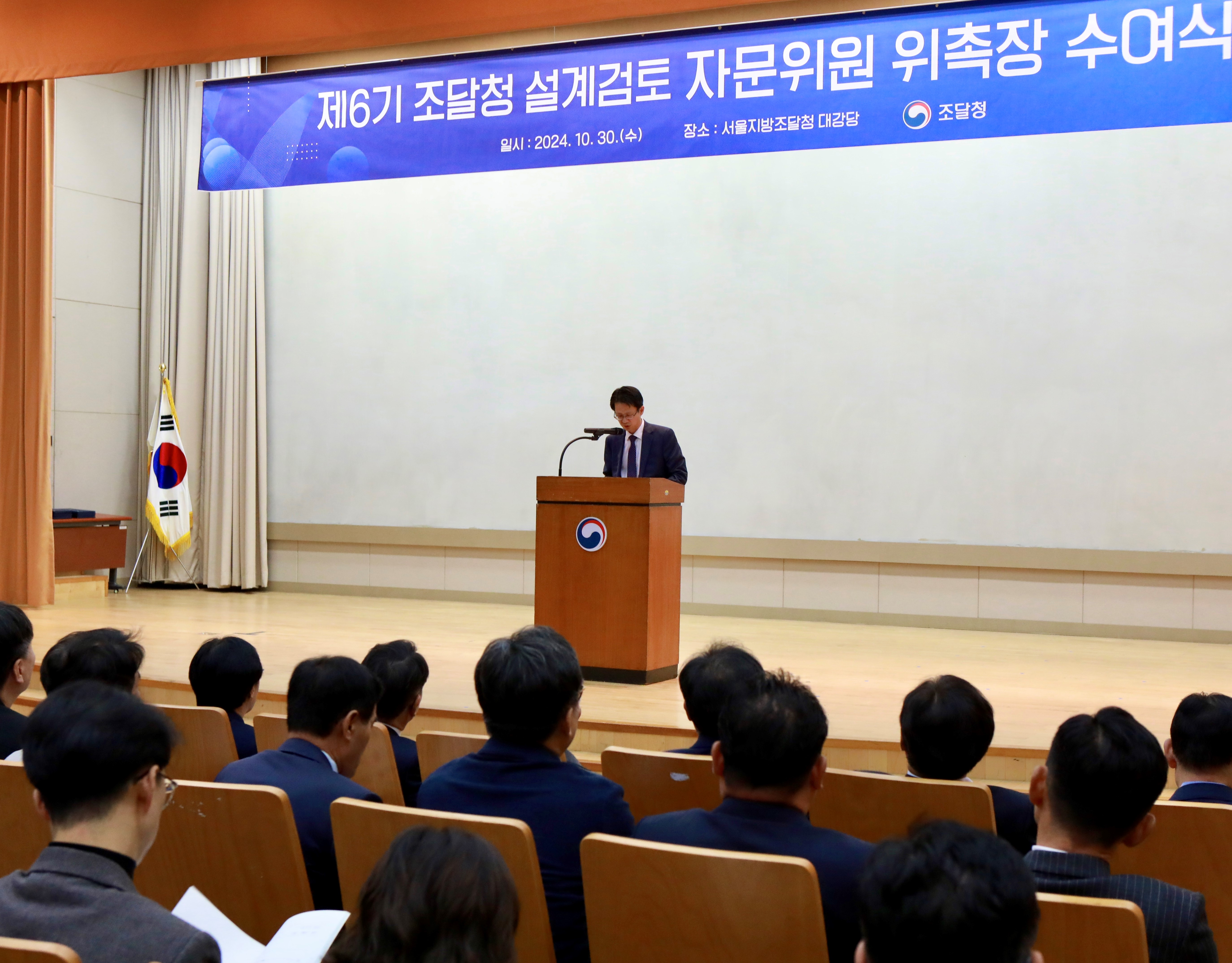 사진3_설계검토위원 선정