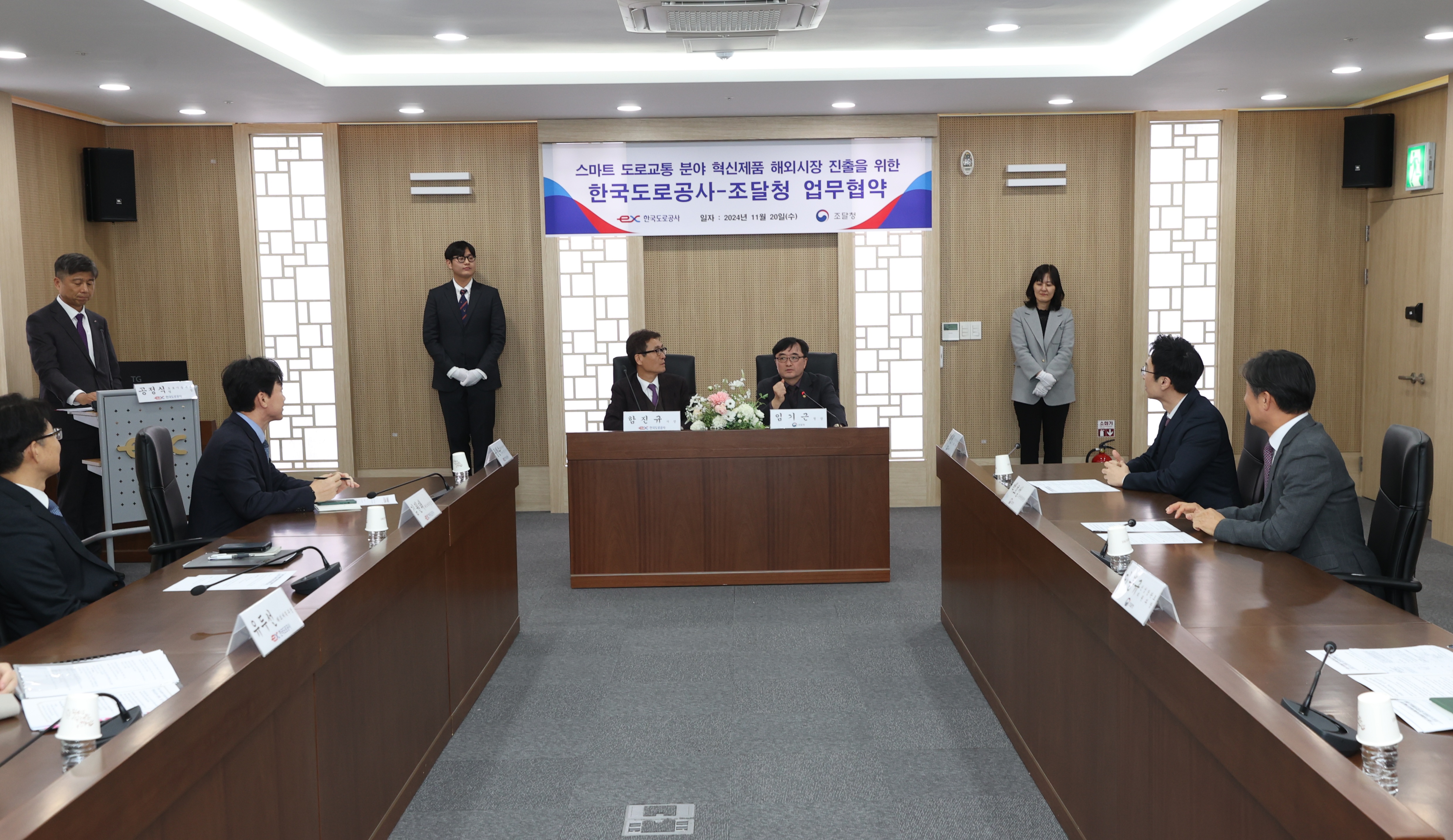 사진2_도로공사 업무협약식