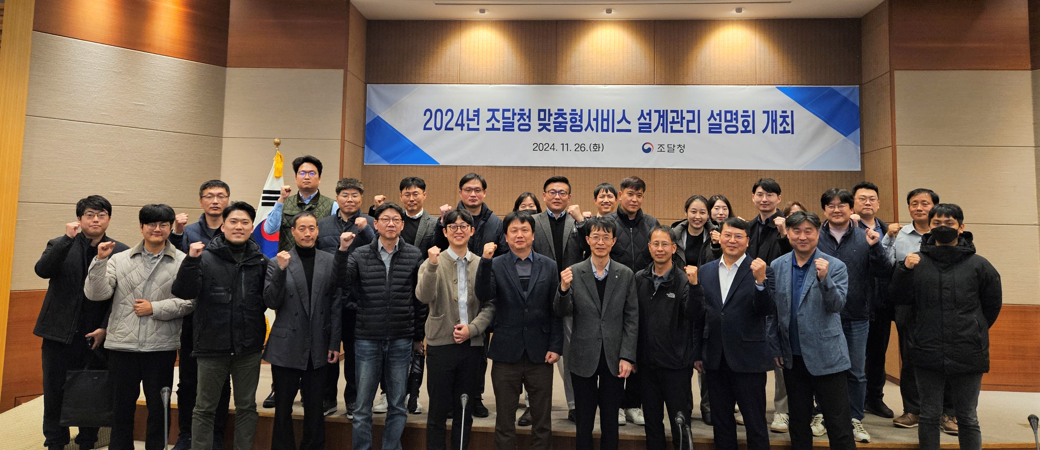 사진1_설계관리방안 설명회