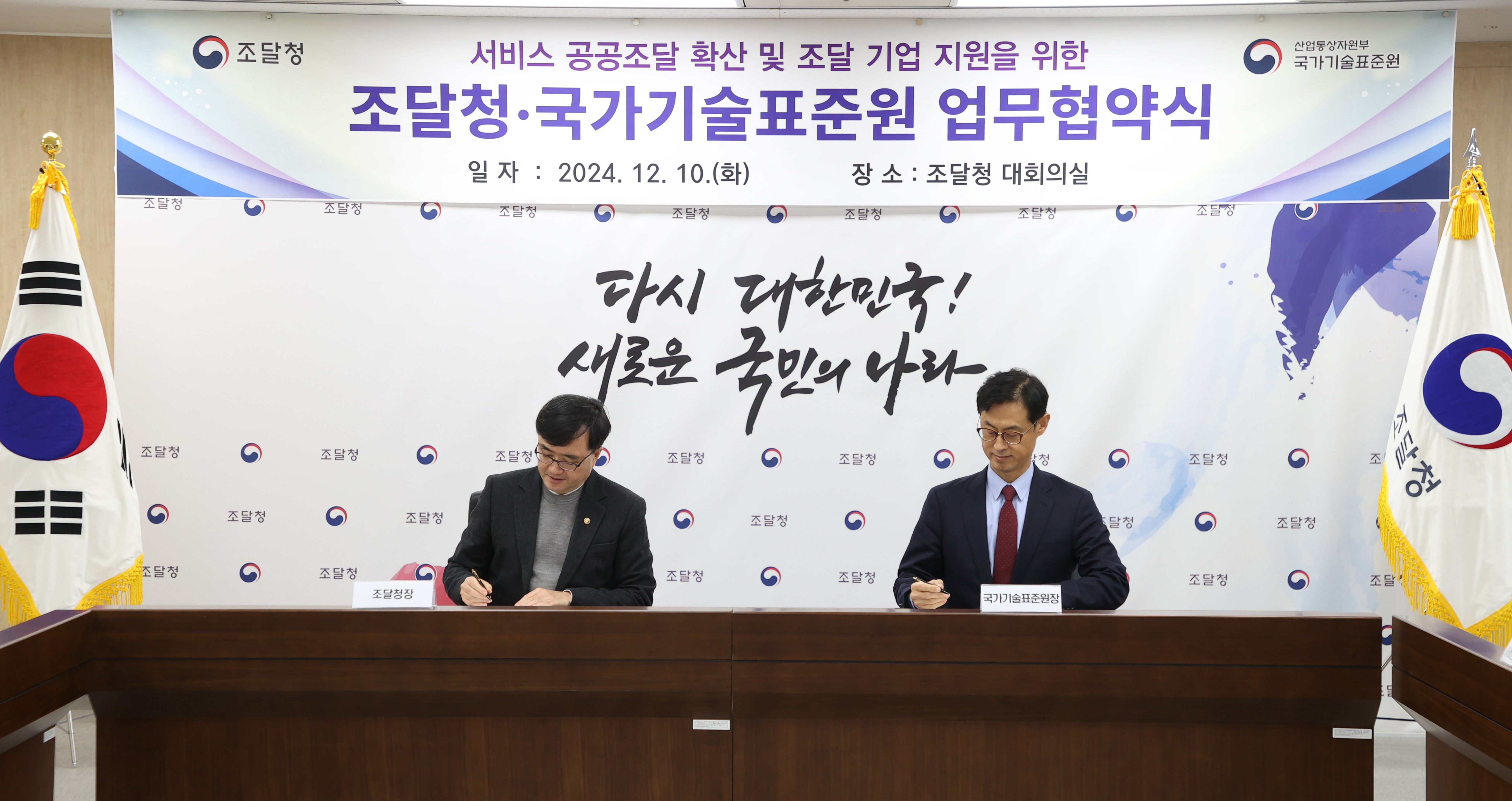 사진1_업무협약