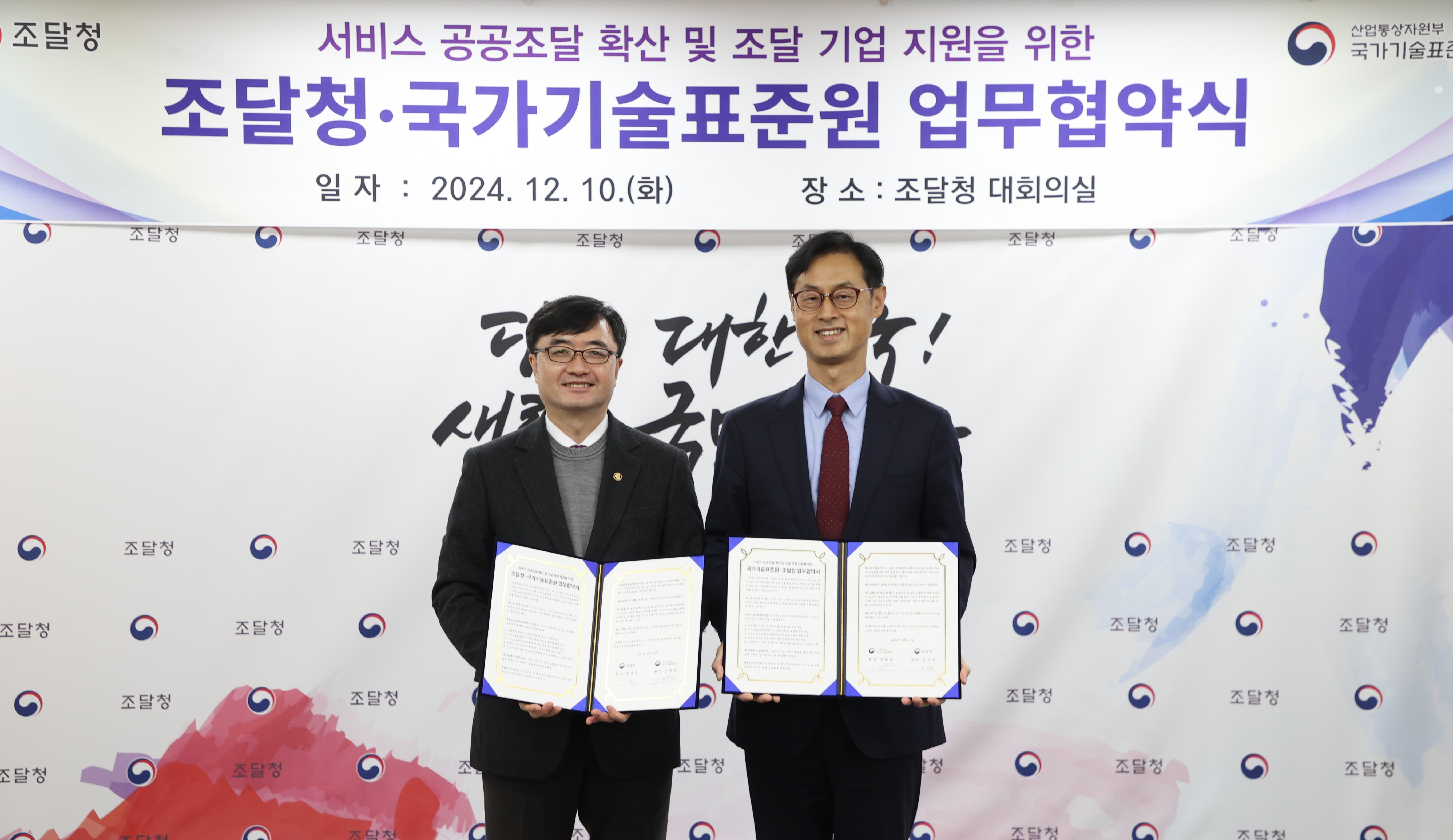 사진2_업무협약