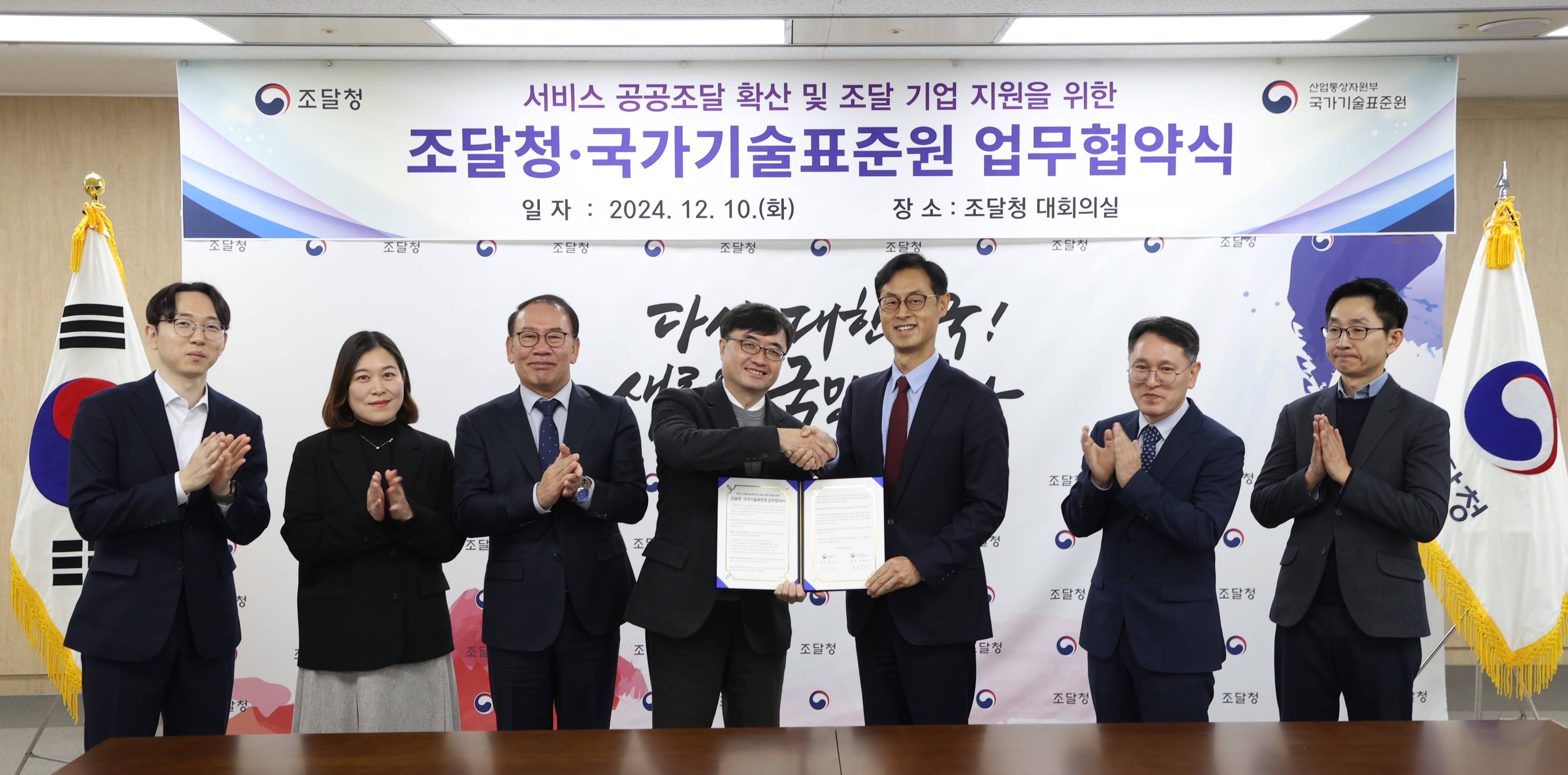 사진3_업무협약