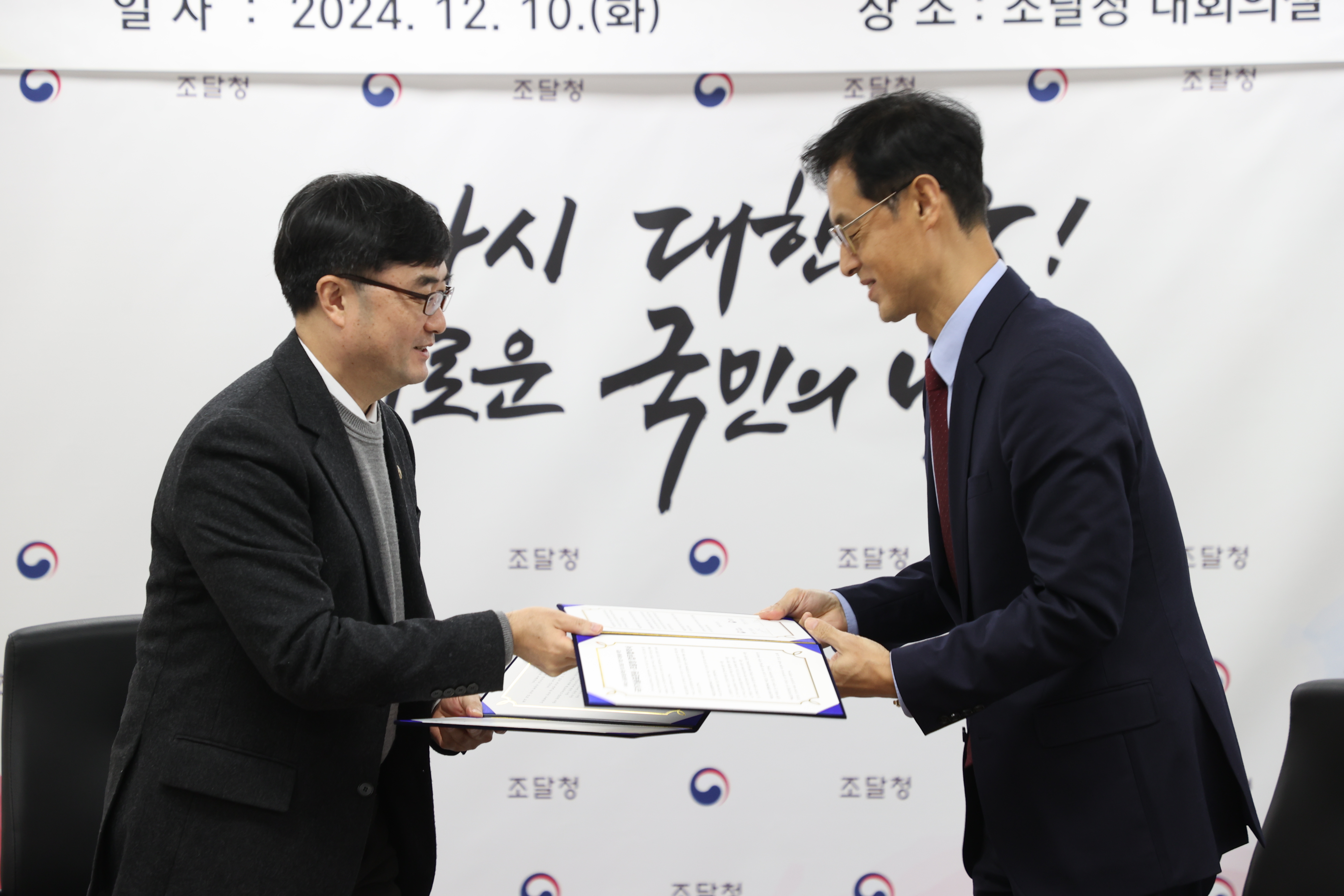 사진4_업무협약