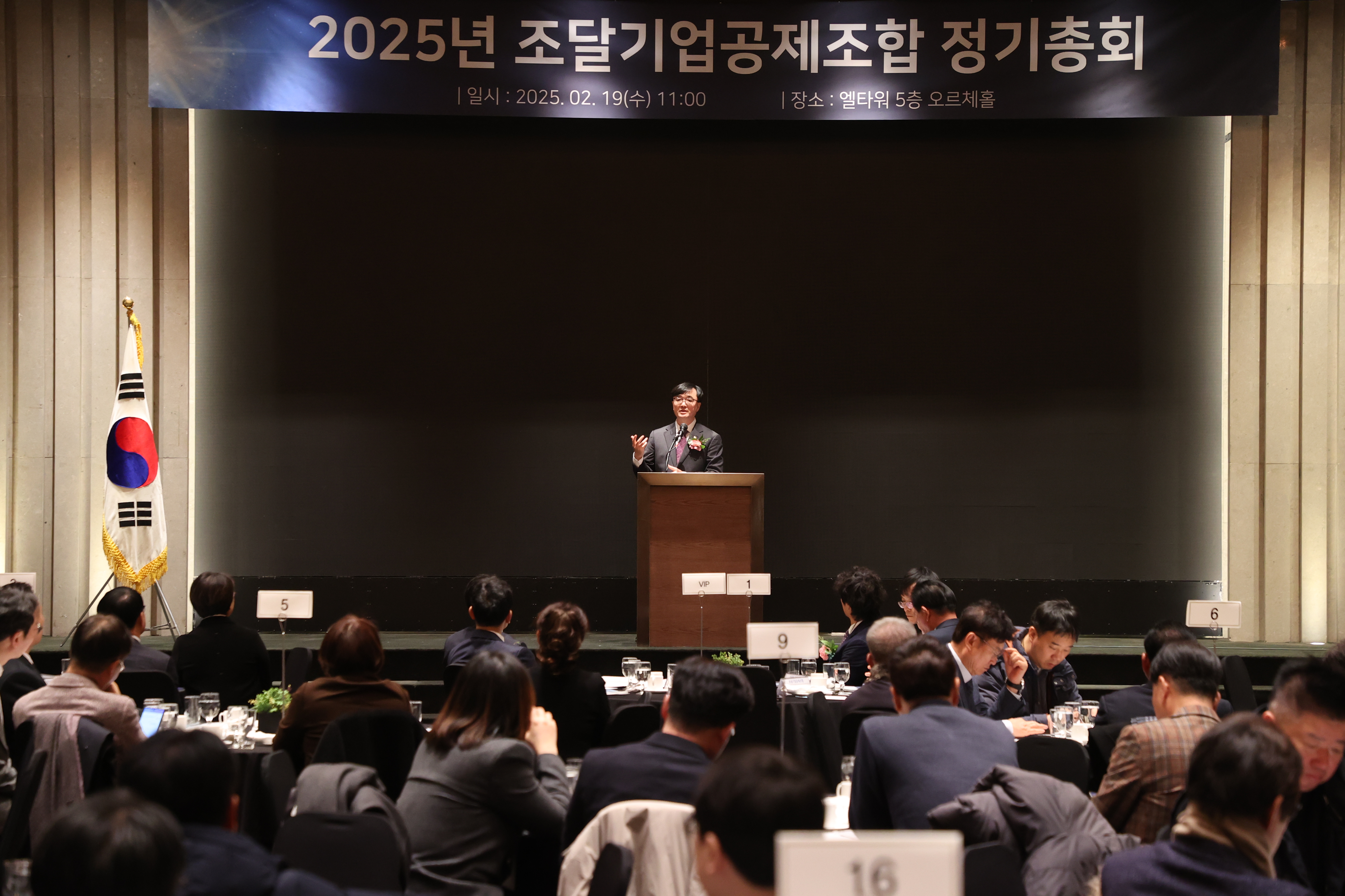사진1_조달기업공제조합