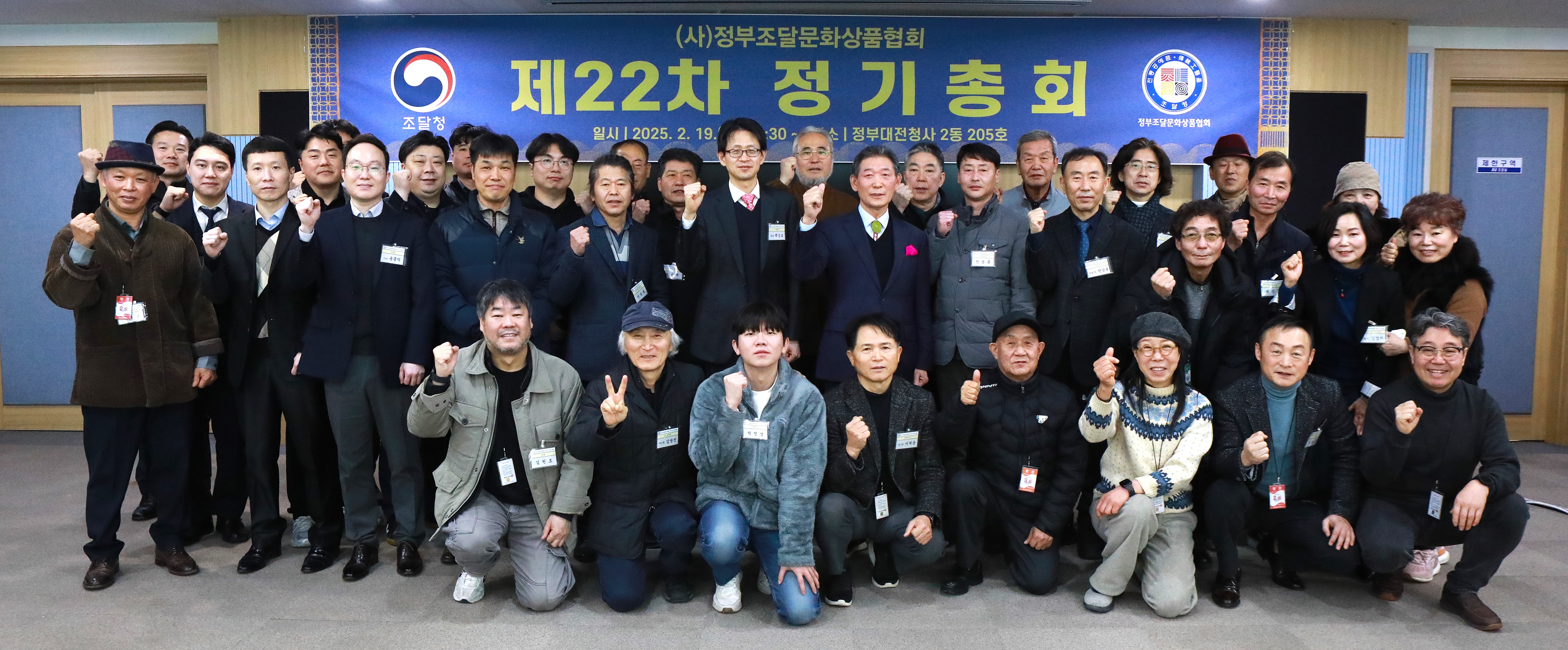 사진2_정부조달문화상품협회