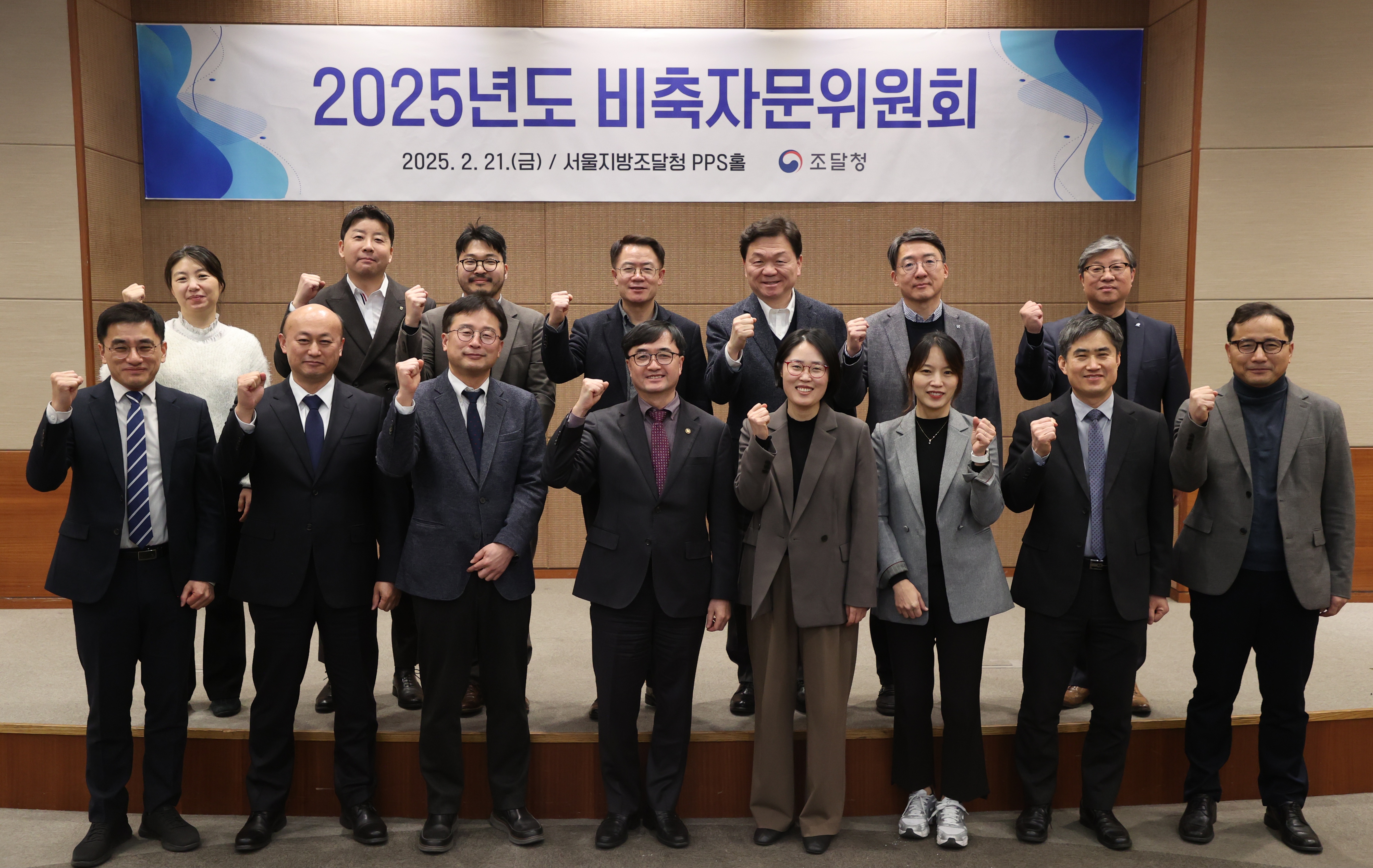 사진1_비축자문위원회