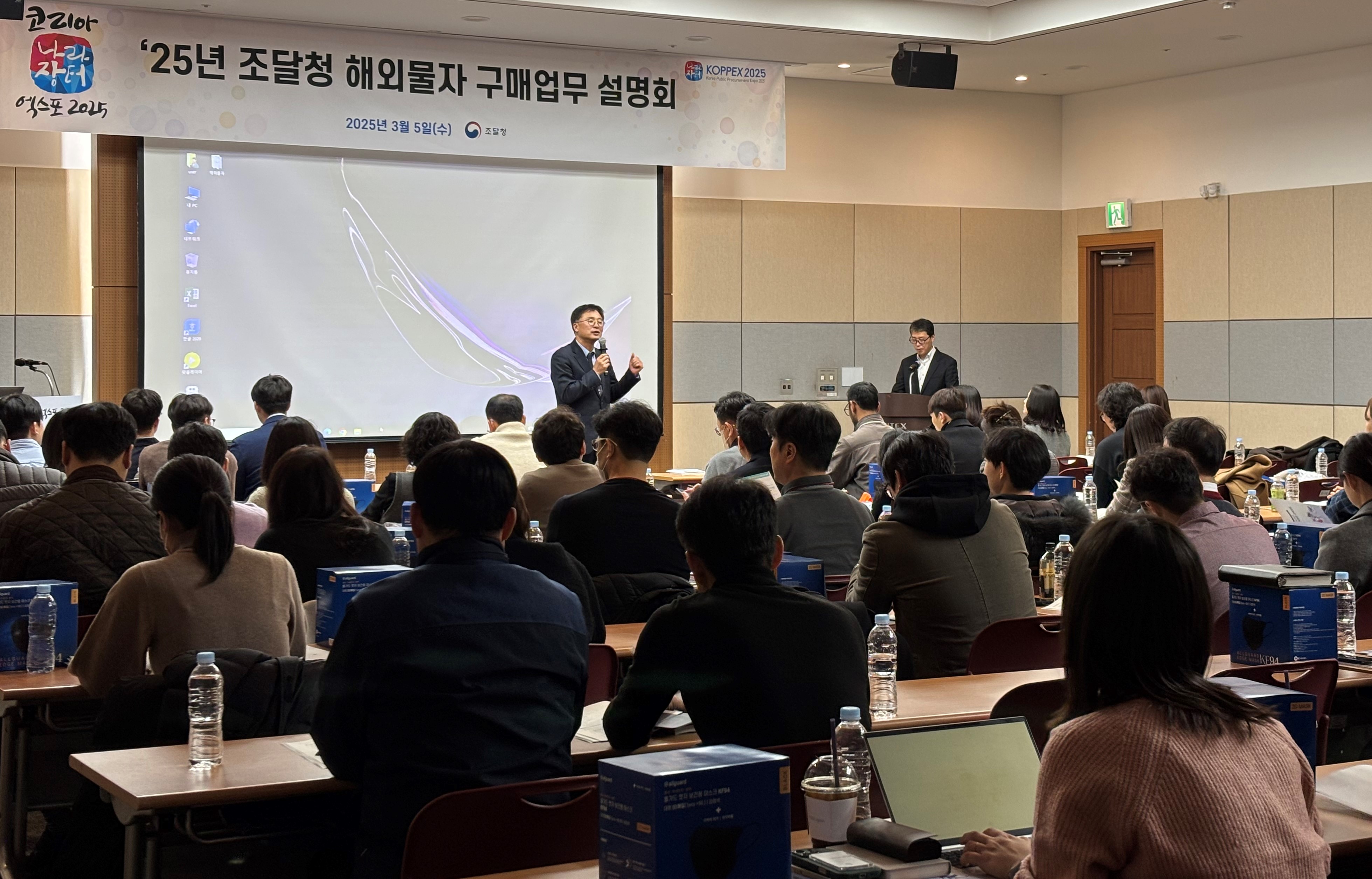 사진2_외자 설명회
