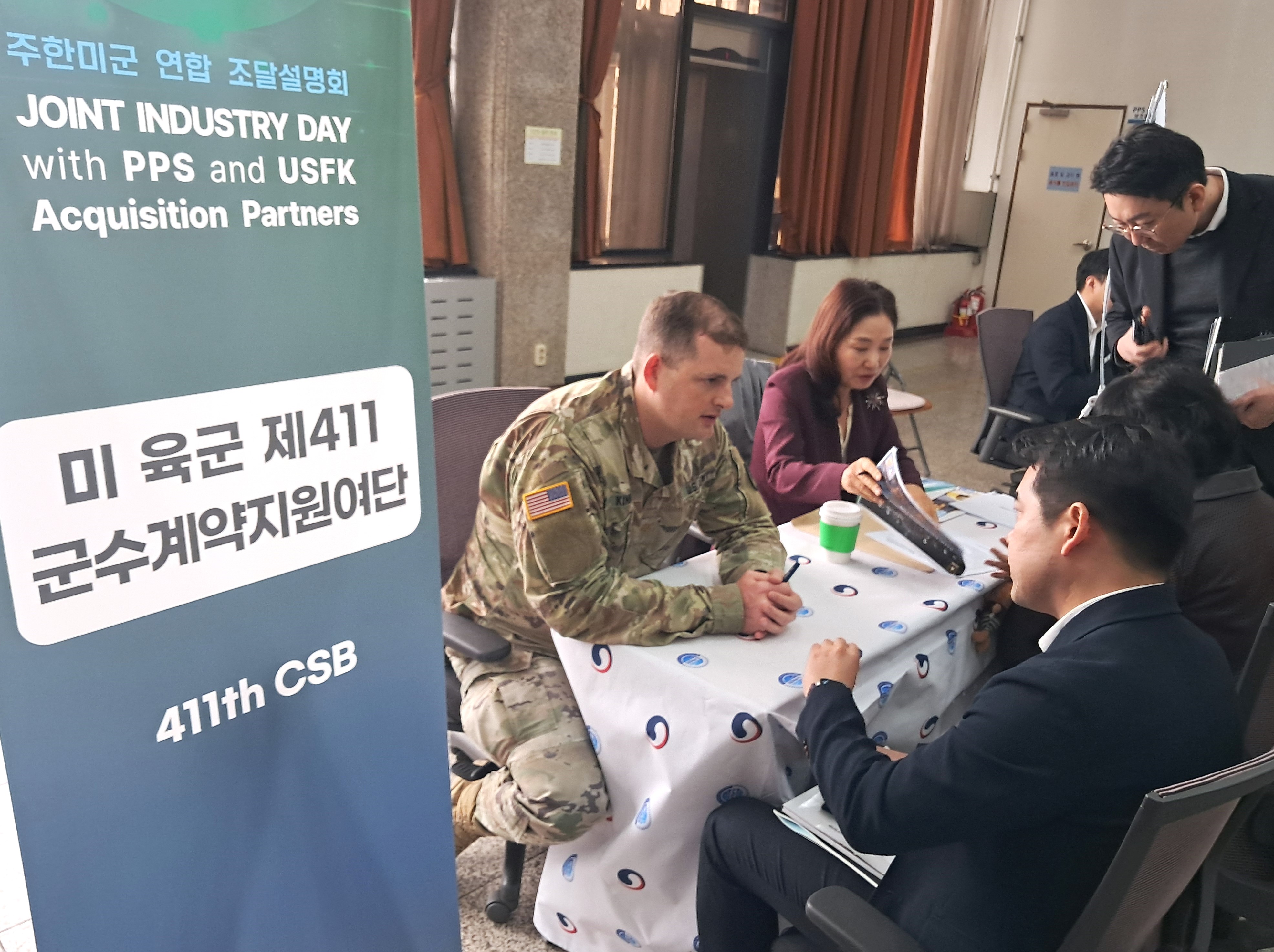 사진2_주한미군