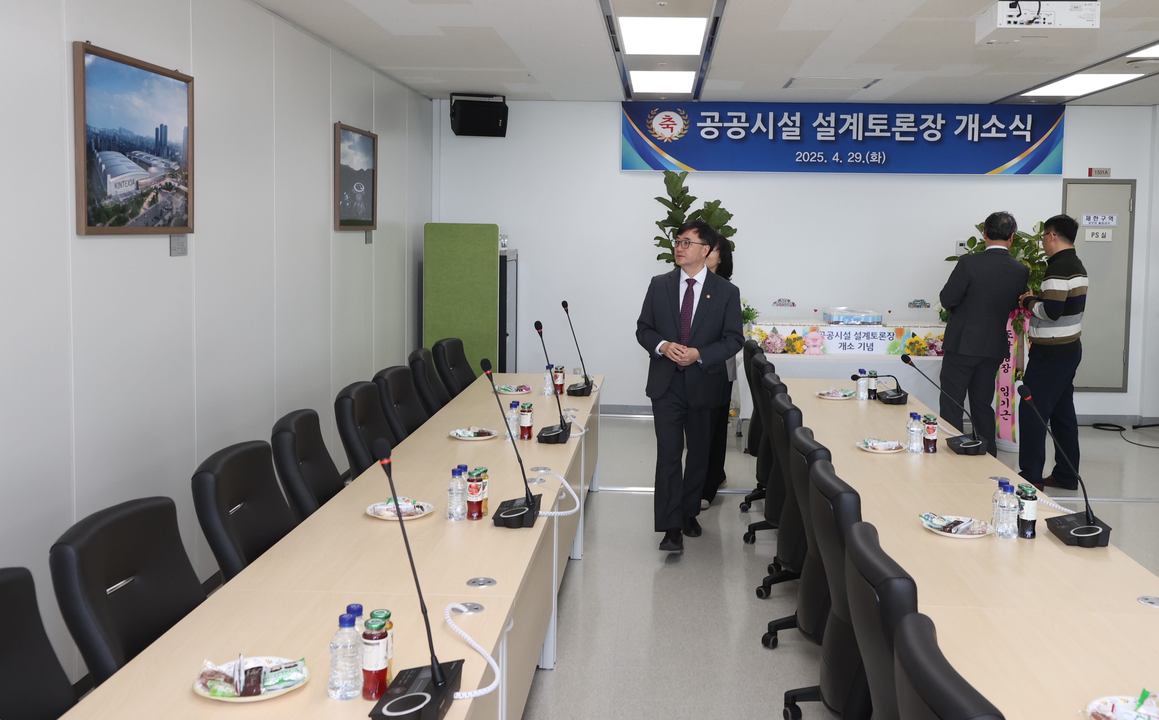 사진 2_공공시설 설계토론장