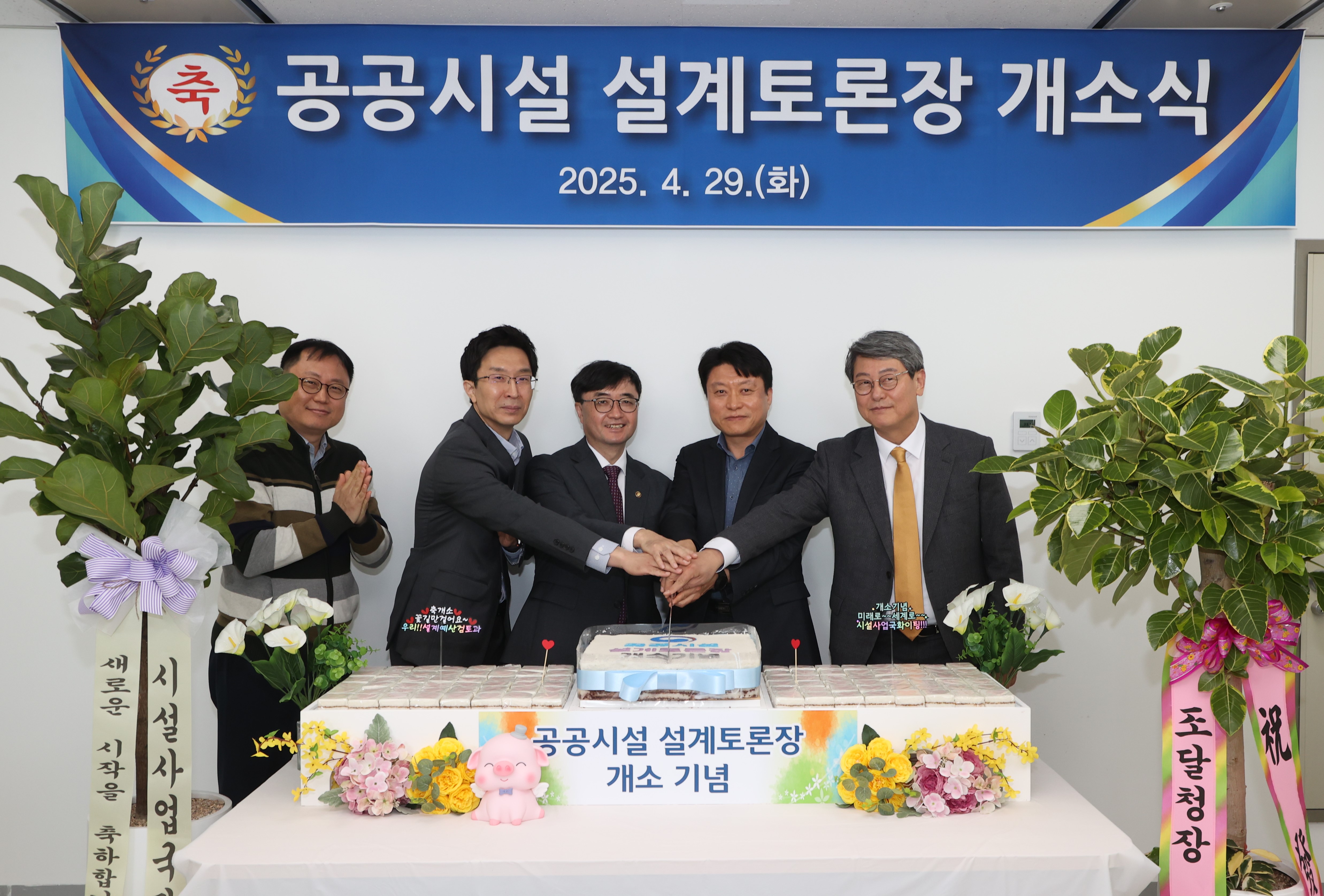 사진 3_공공시설 설계토론장