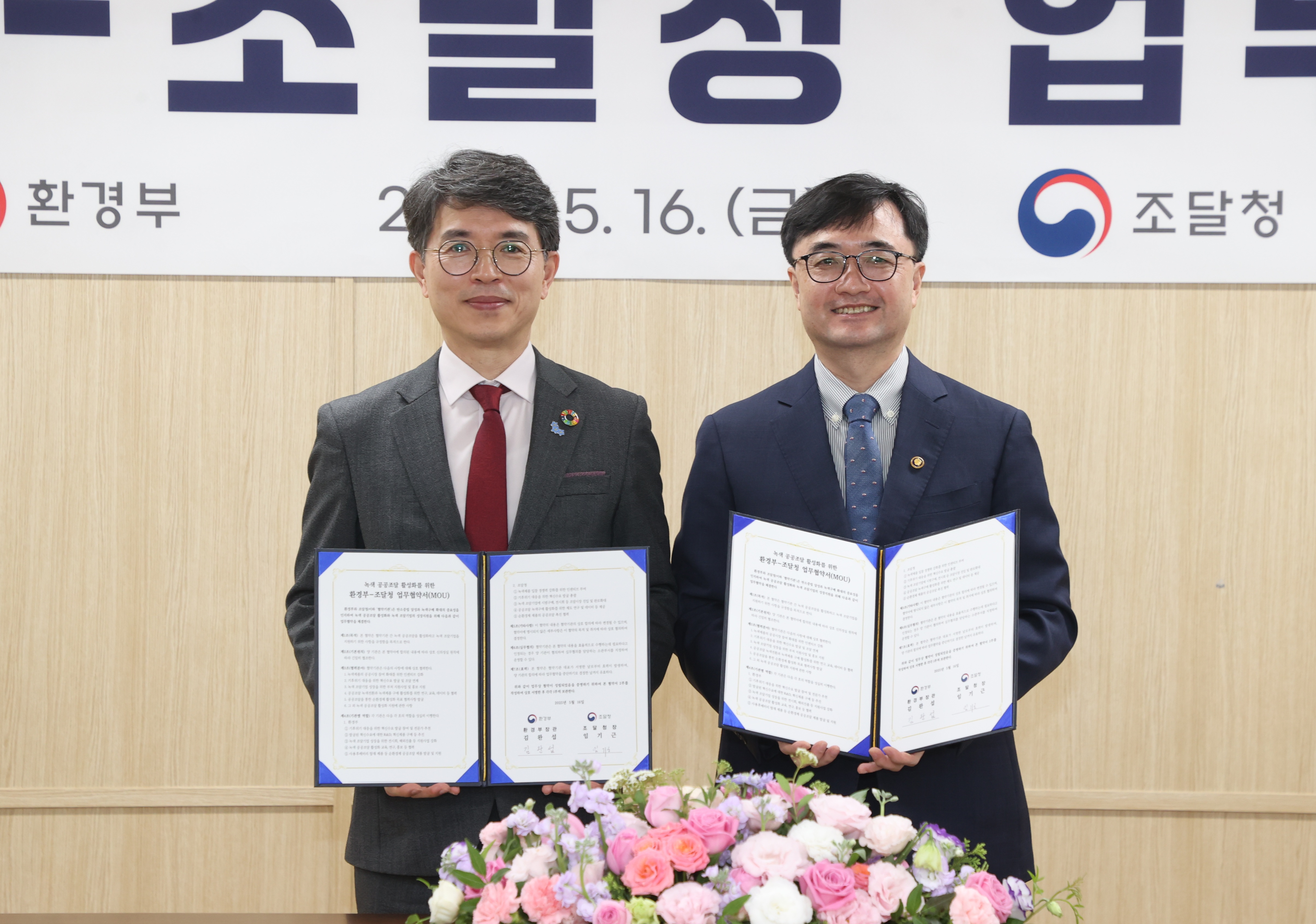 사진1_탄소중립MOU