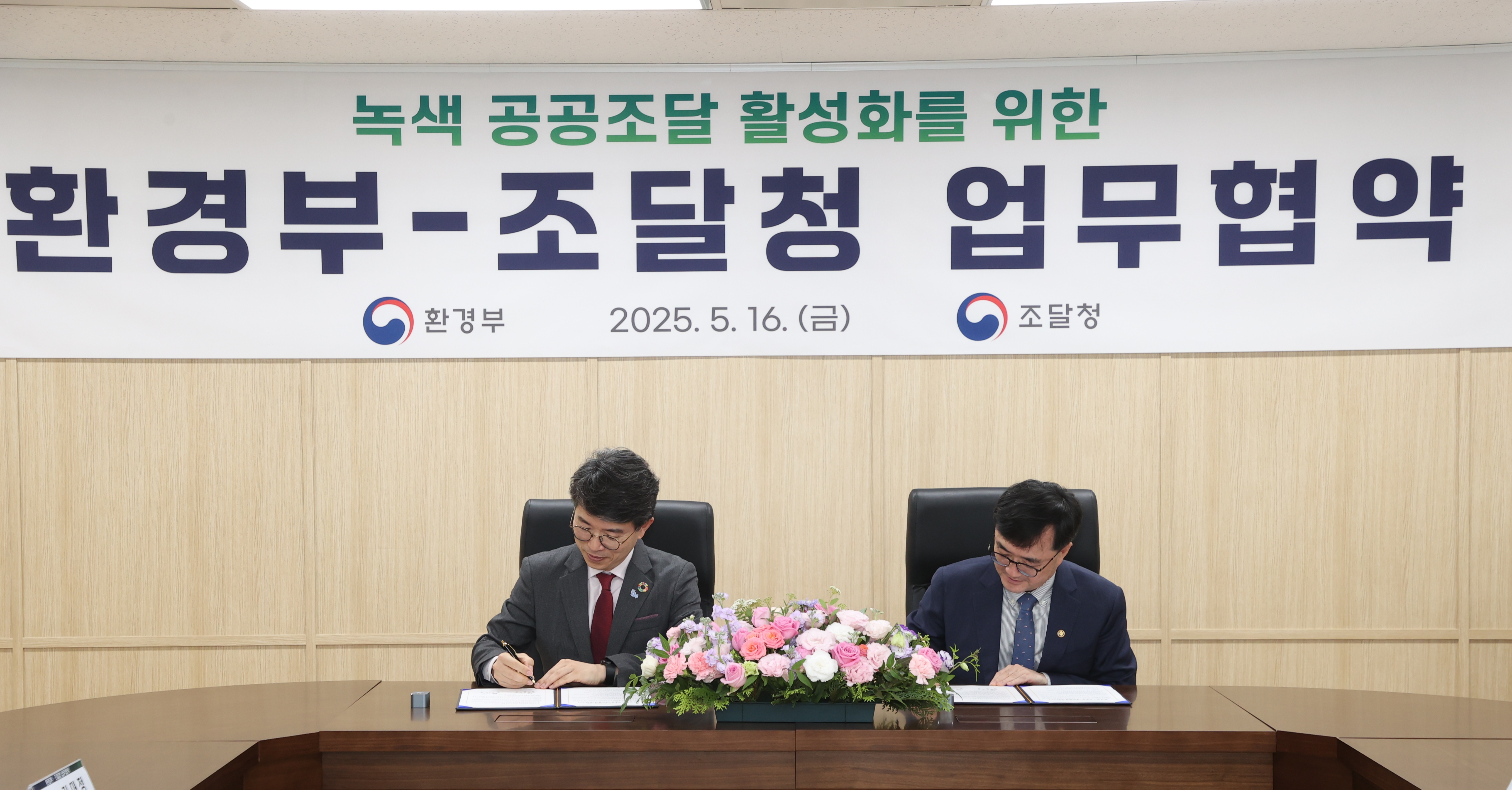 사진2_탄소중립MOU