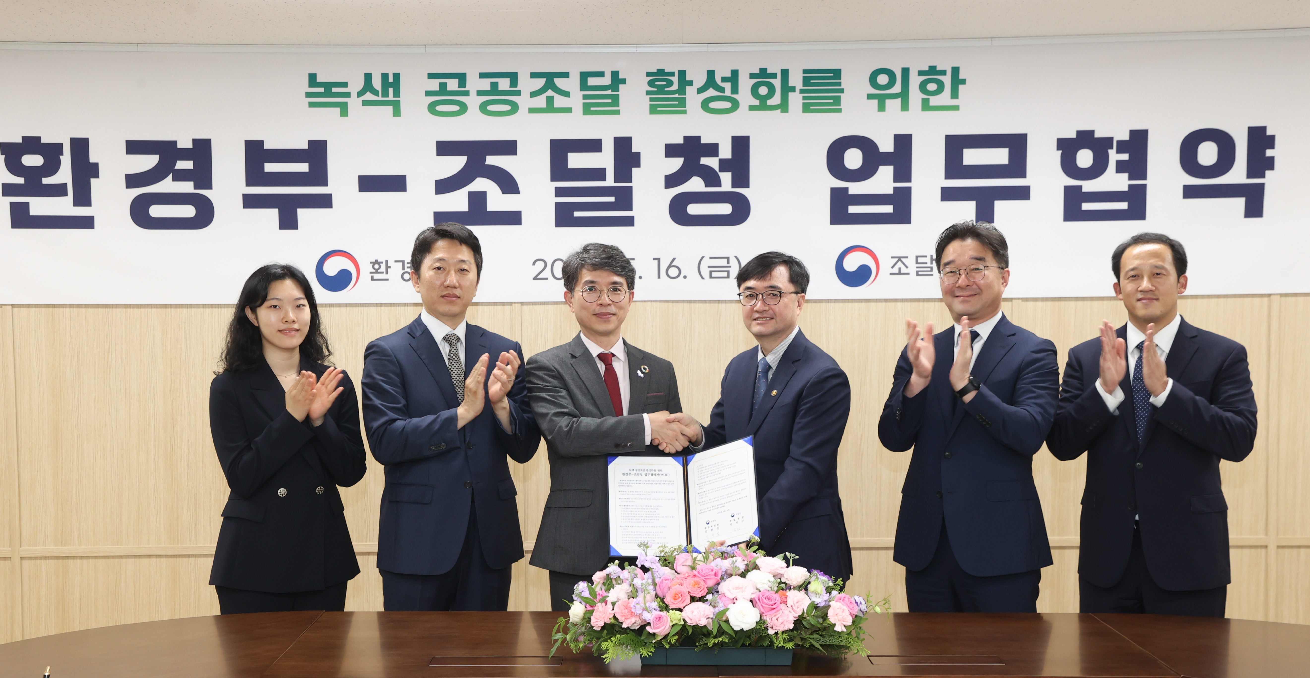 사진3_탄소중립MOU