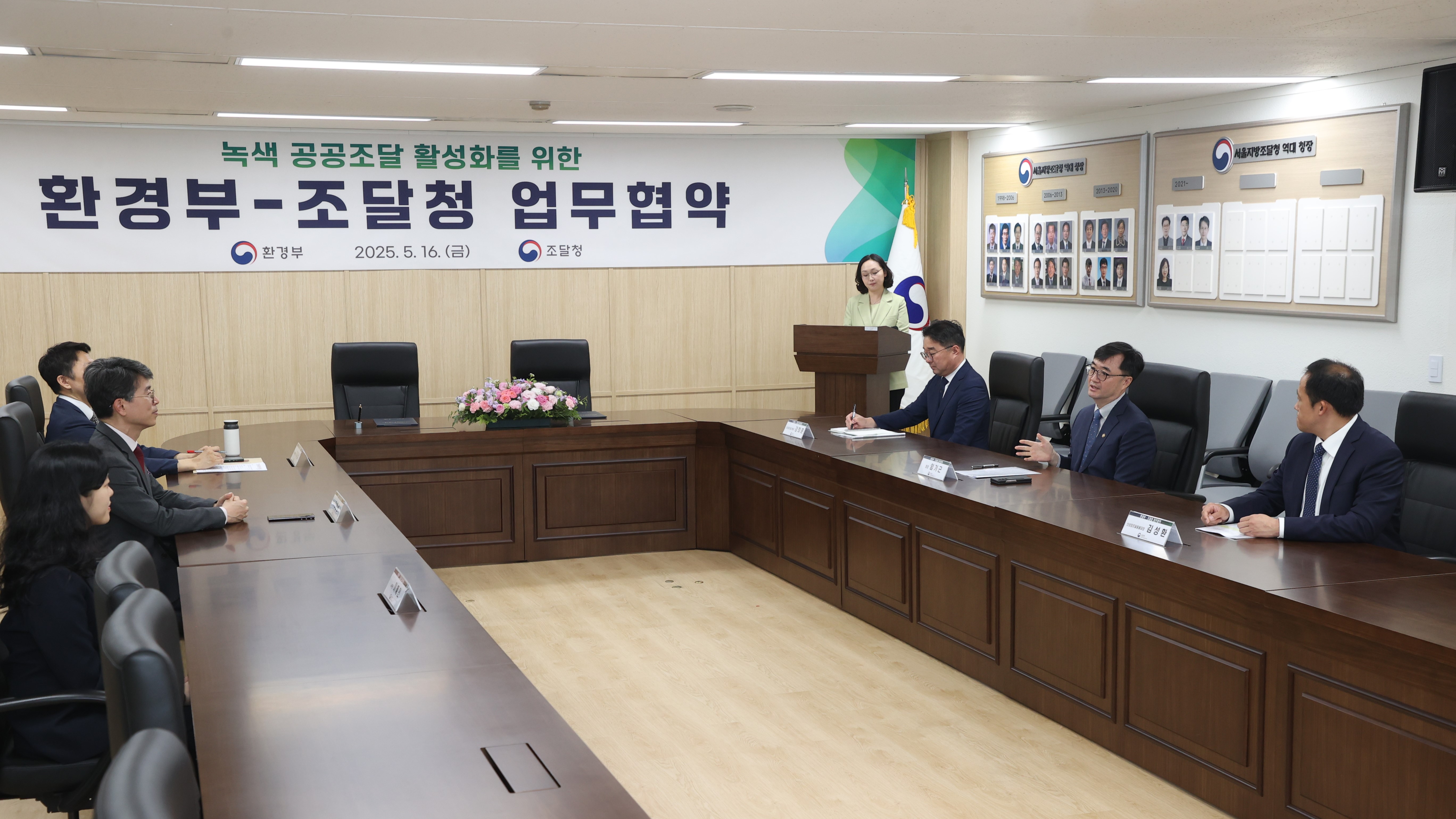 사진4_탄소중립MOU