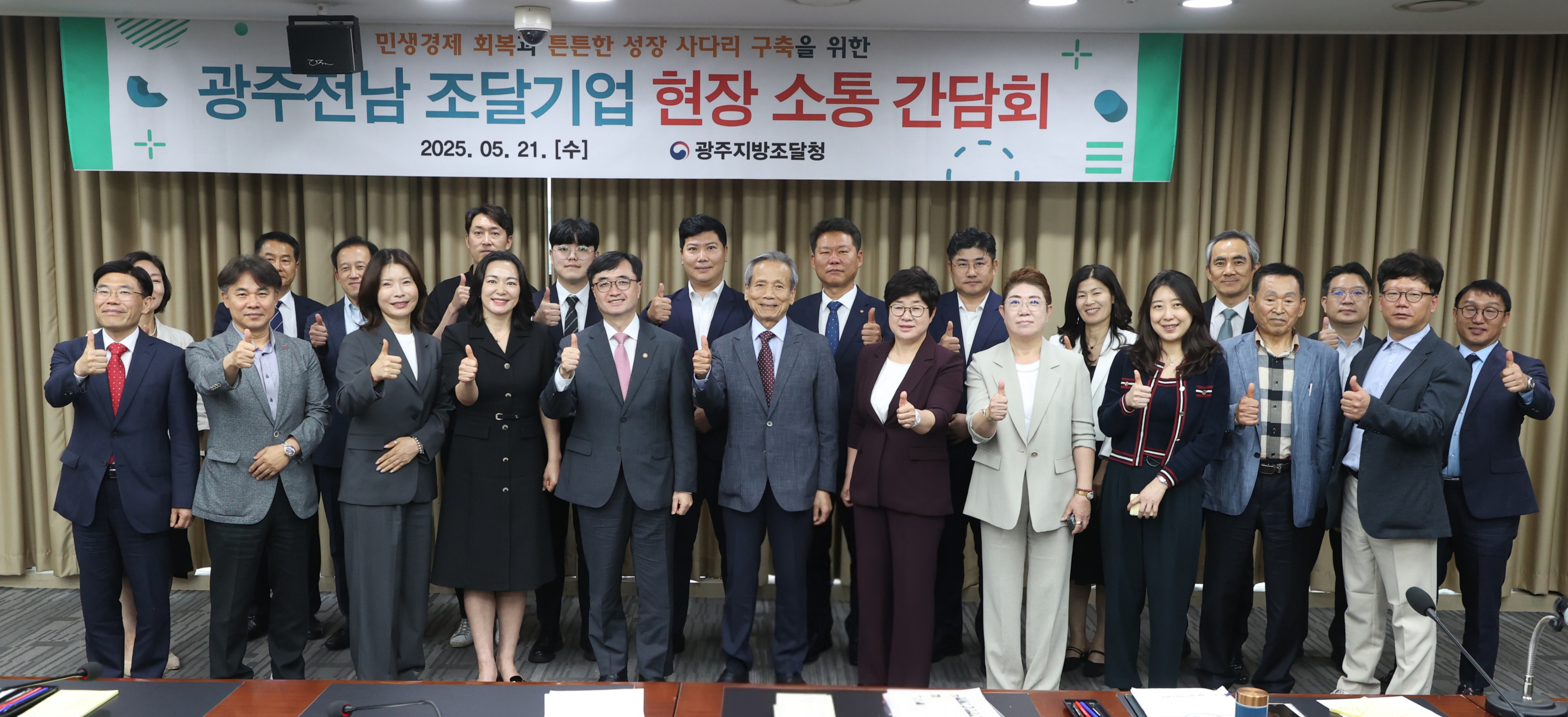 사진2_광주·전남기업