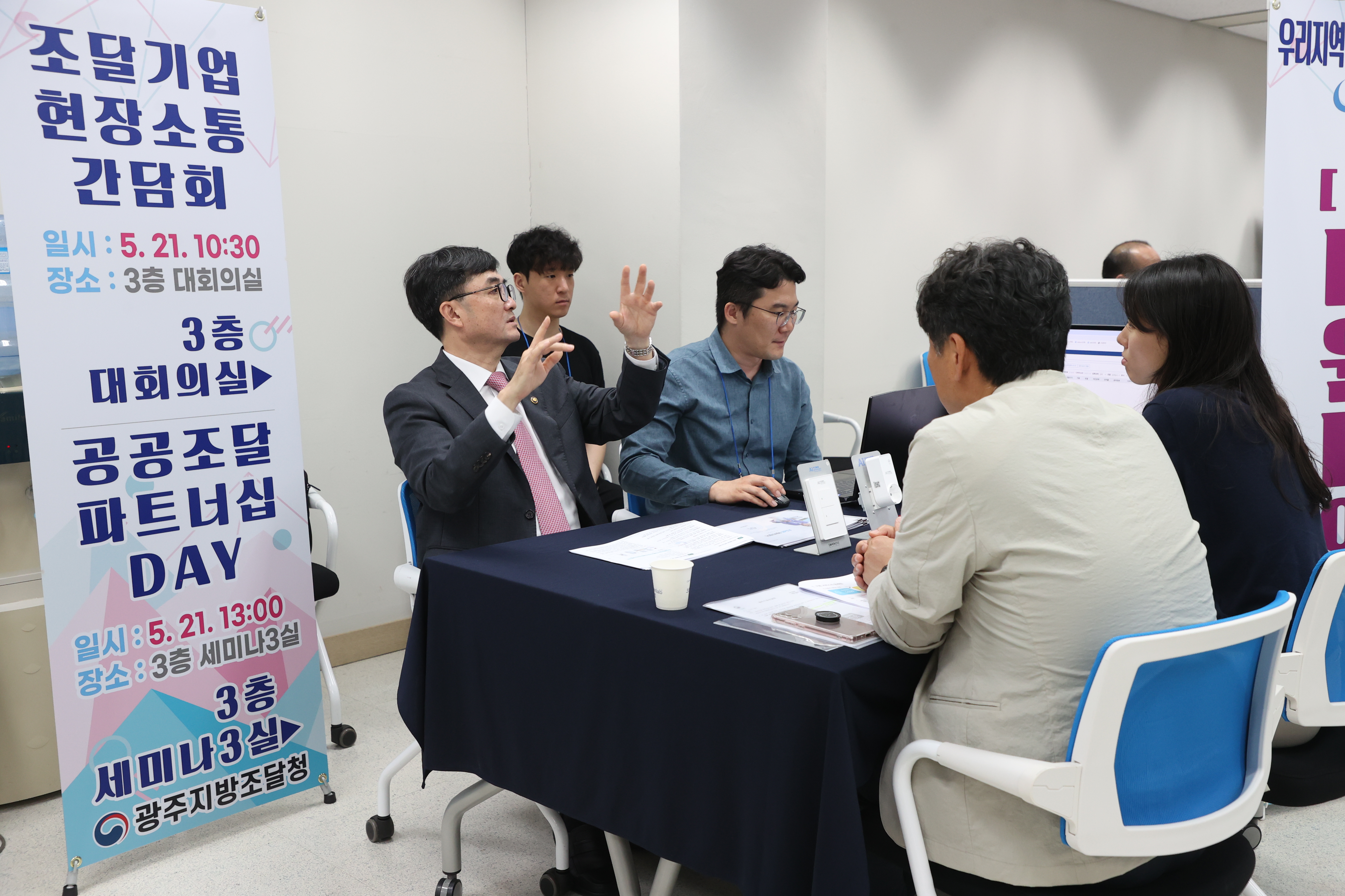 사진3_광주·전남기업