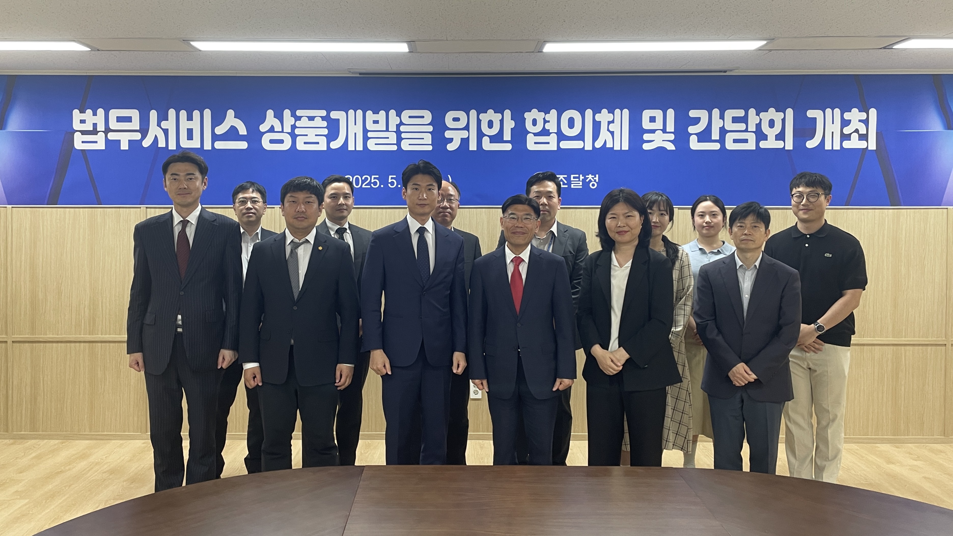 사진1_법무서비스
