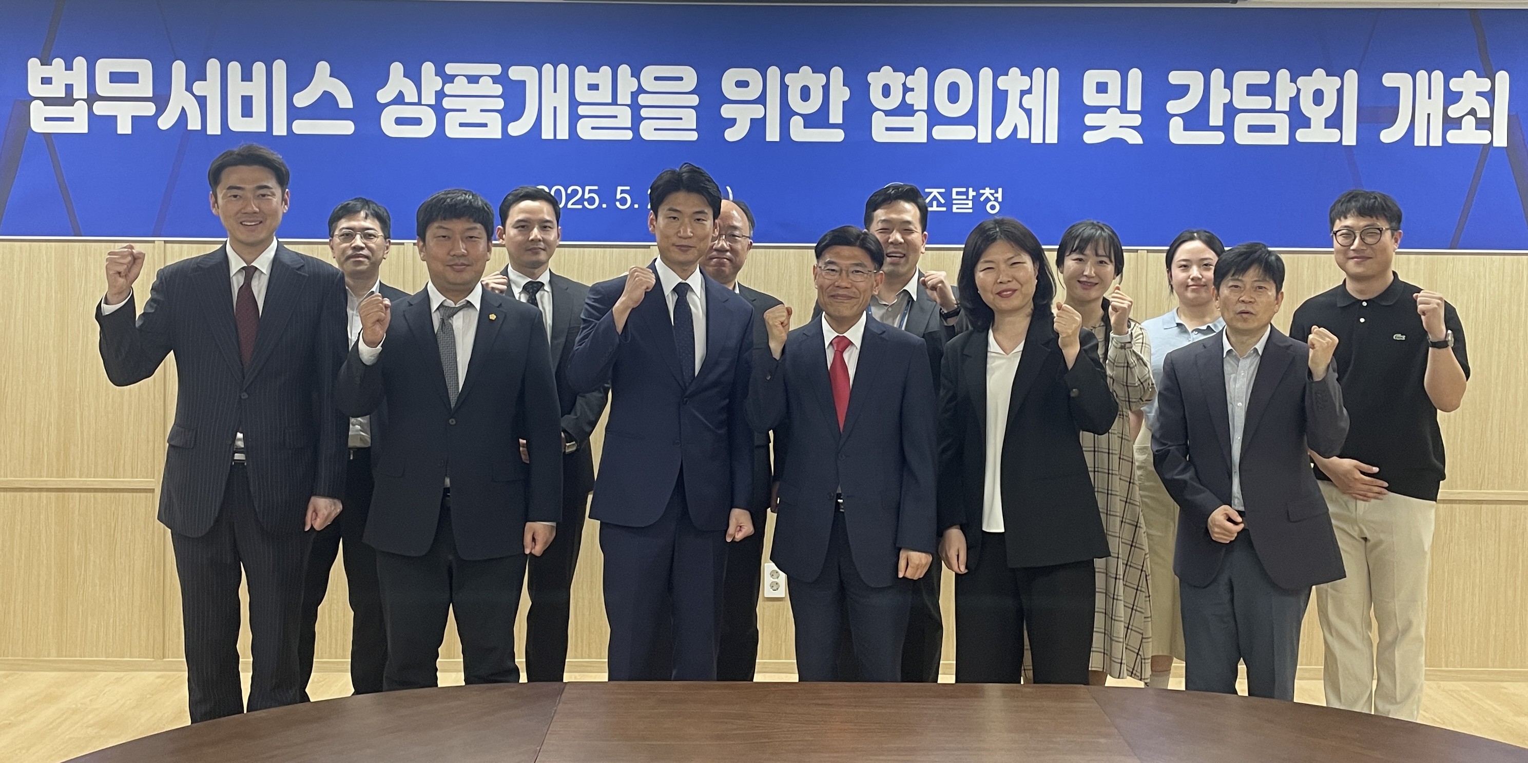 사진2_법무서비스