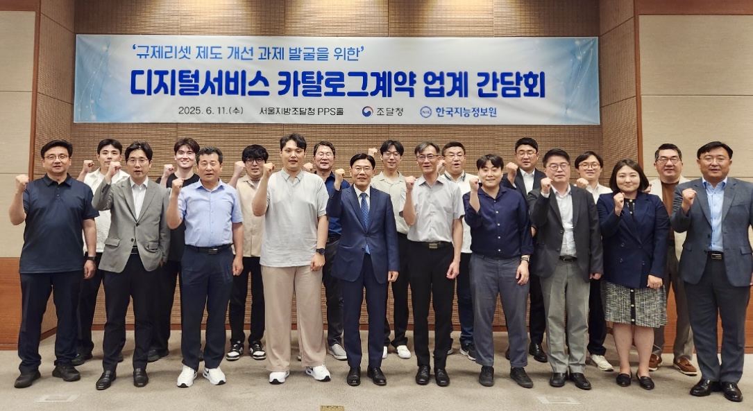 사진1_디지털서비스 업계