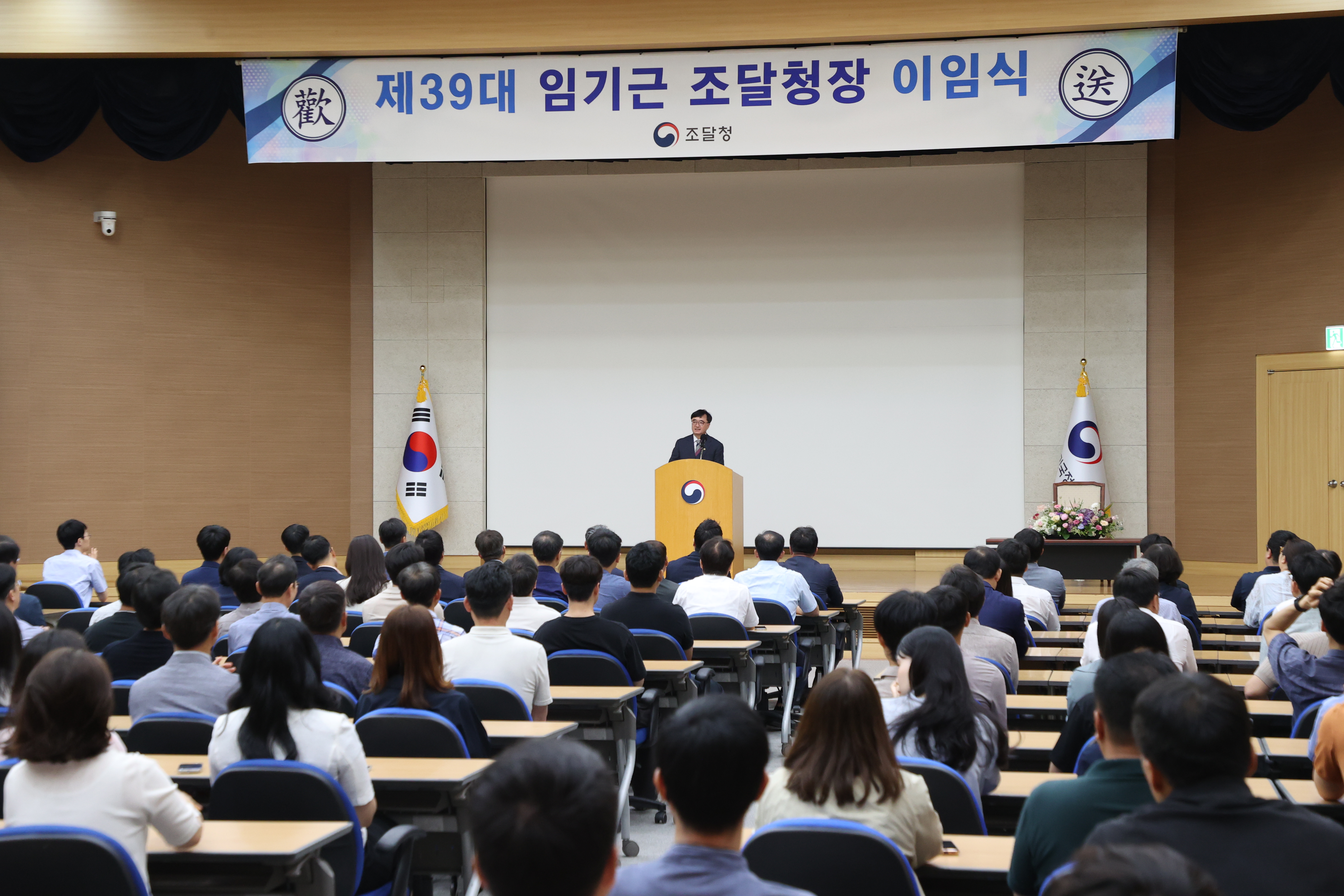사진1_이임식
