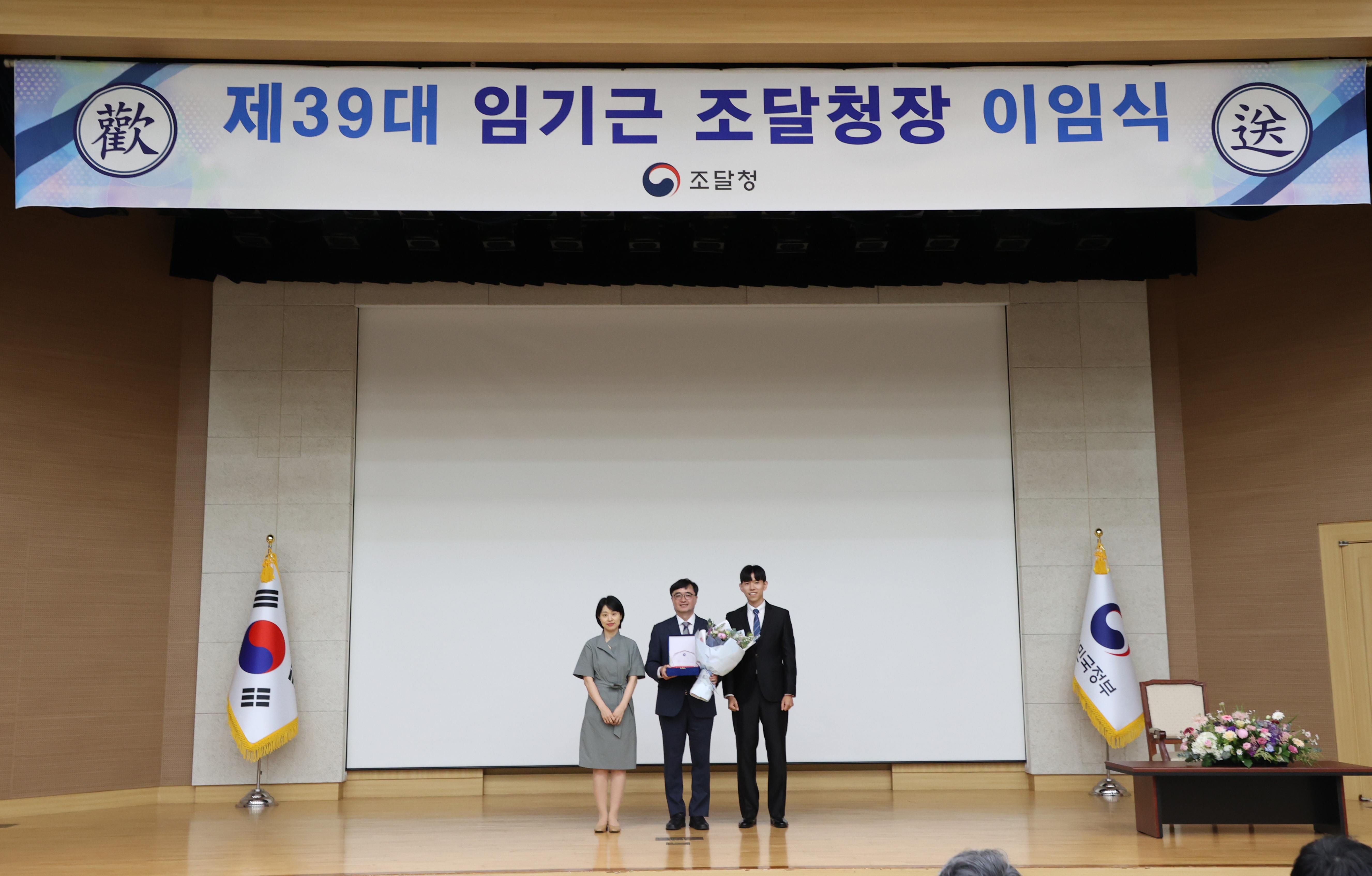 사진3_이임식