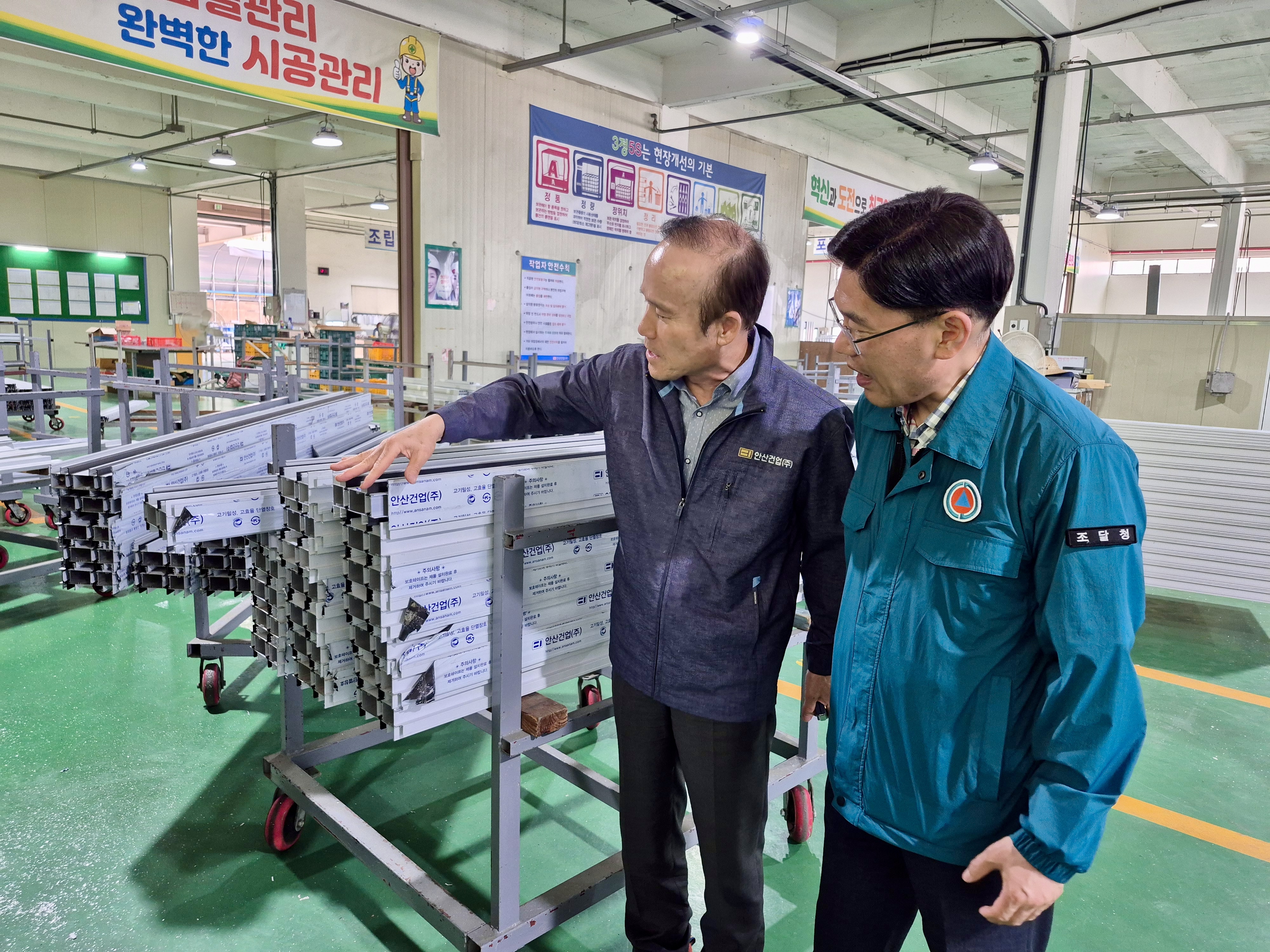 사진1_민생현장 방문