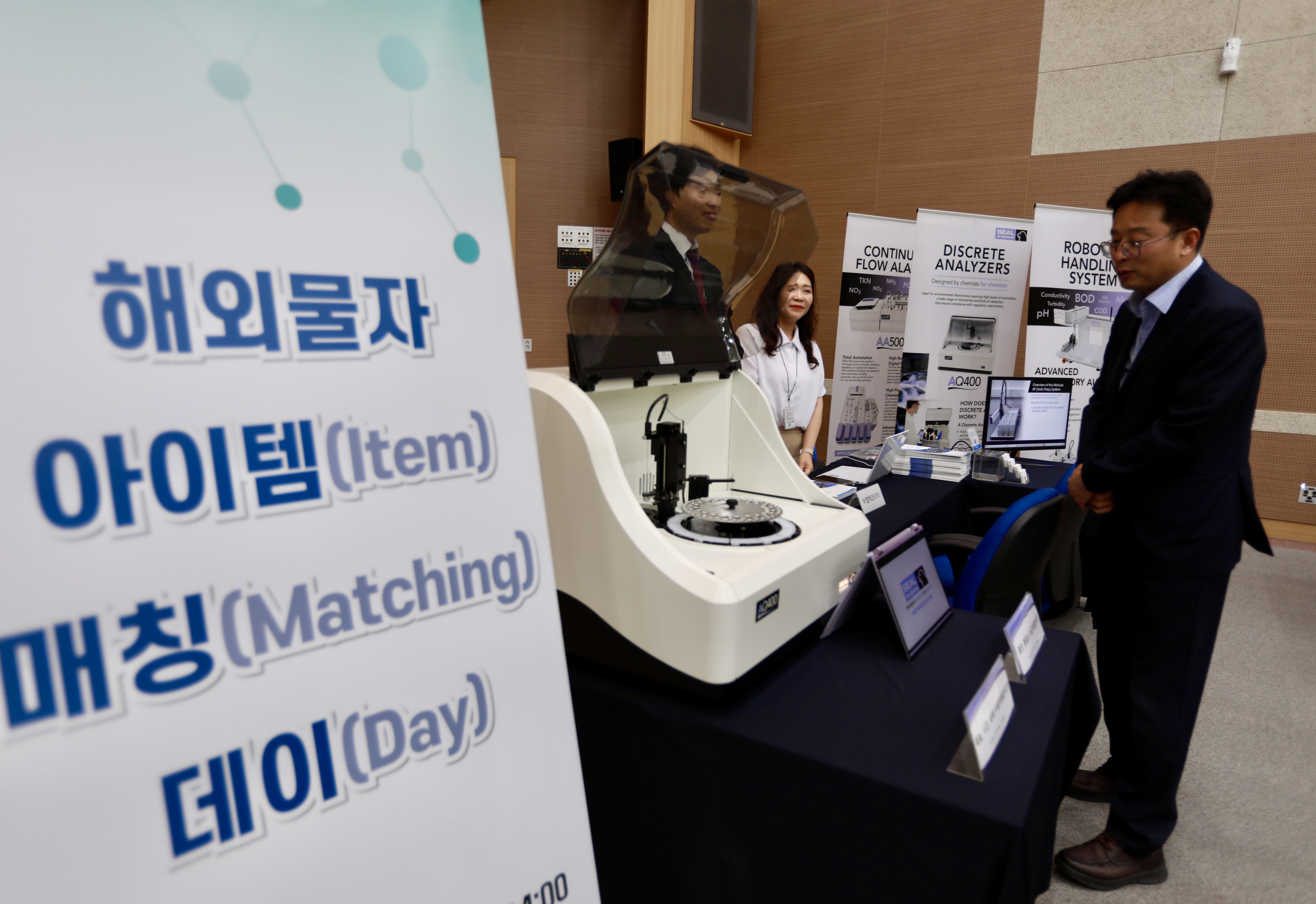 사진1_매칭데이