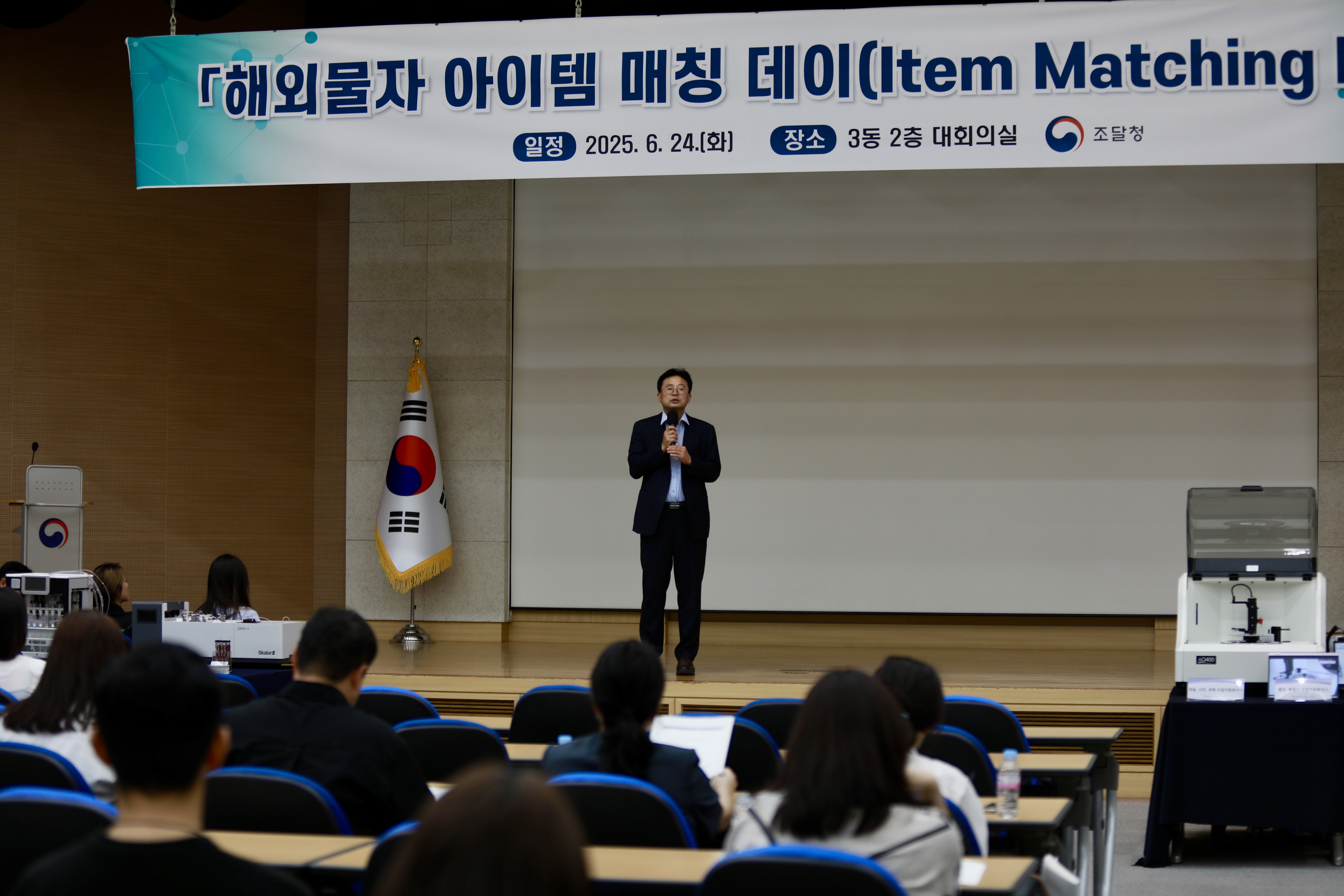 사진3_매칭데이