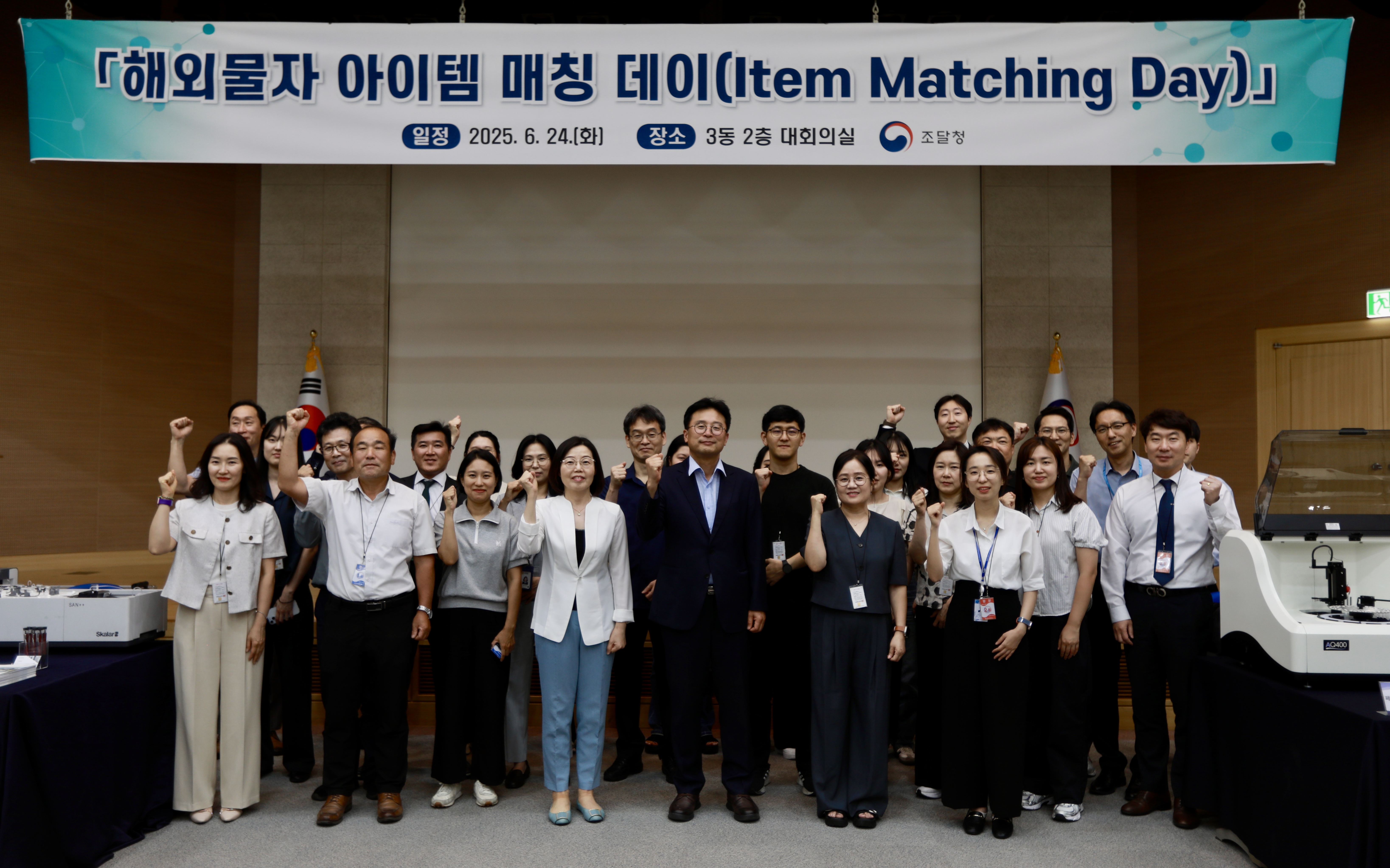 사진4_매칭데이