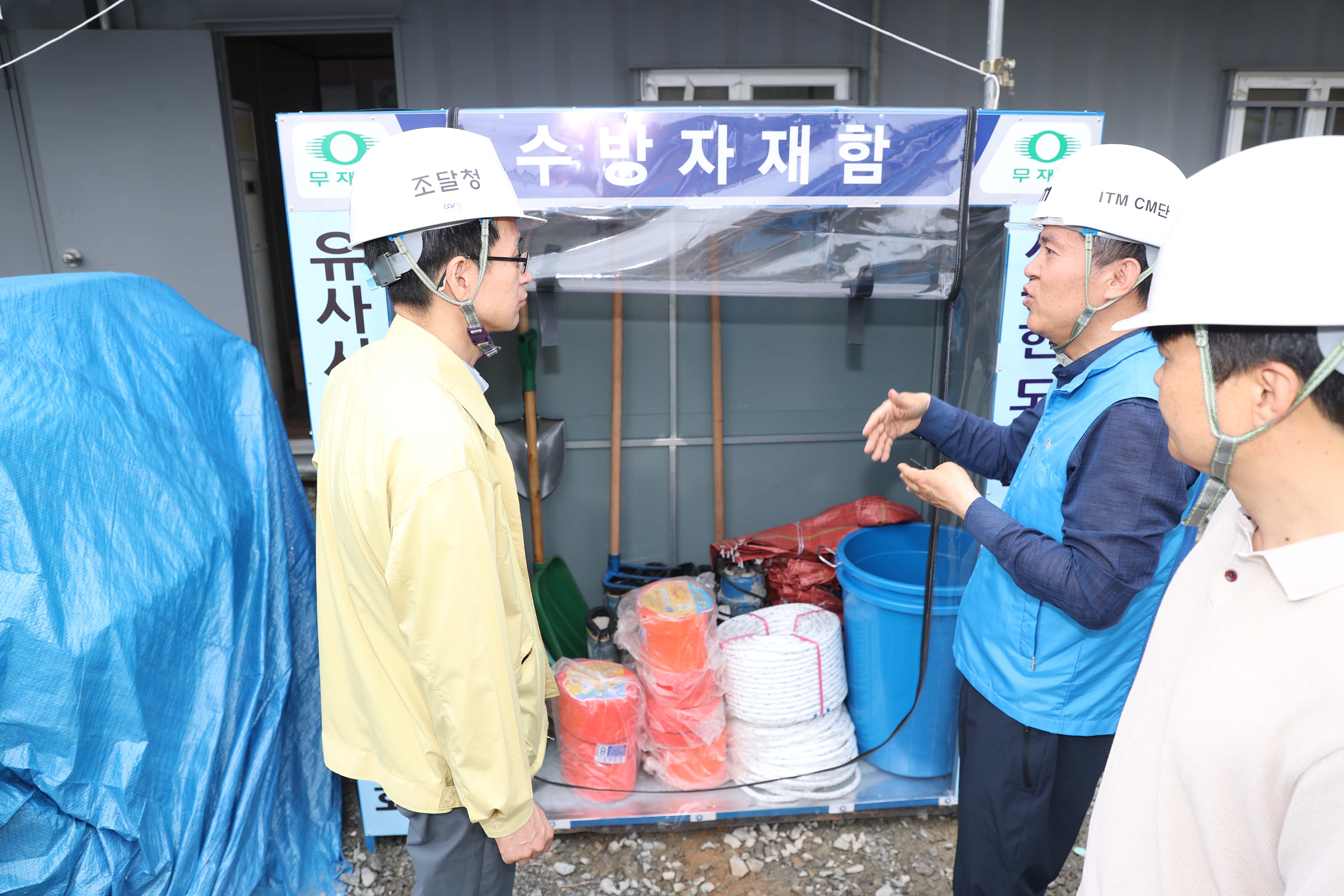 사진4_국토녹화50주년