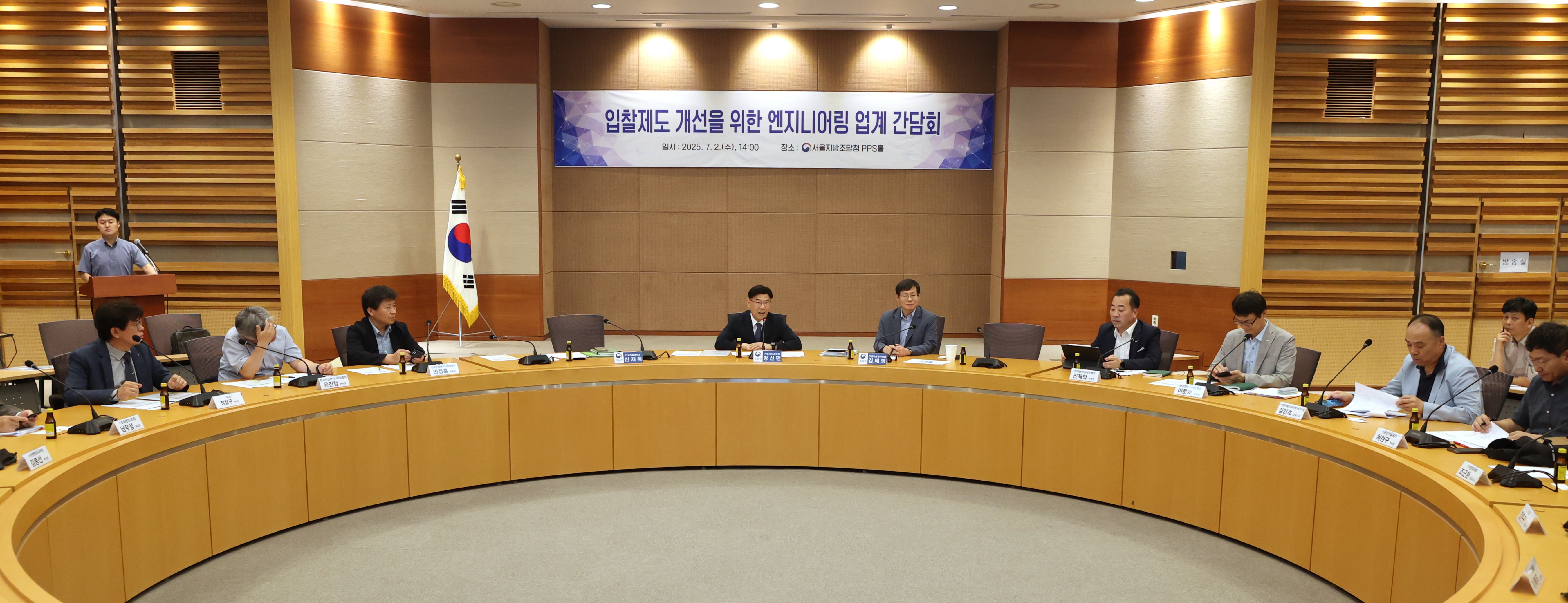 사진1_엔지니어링