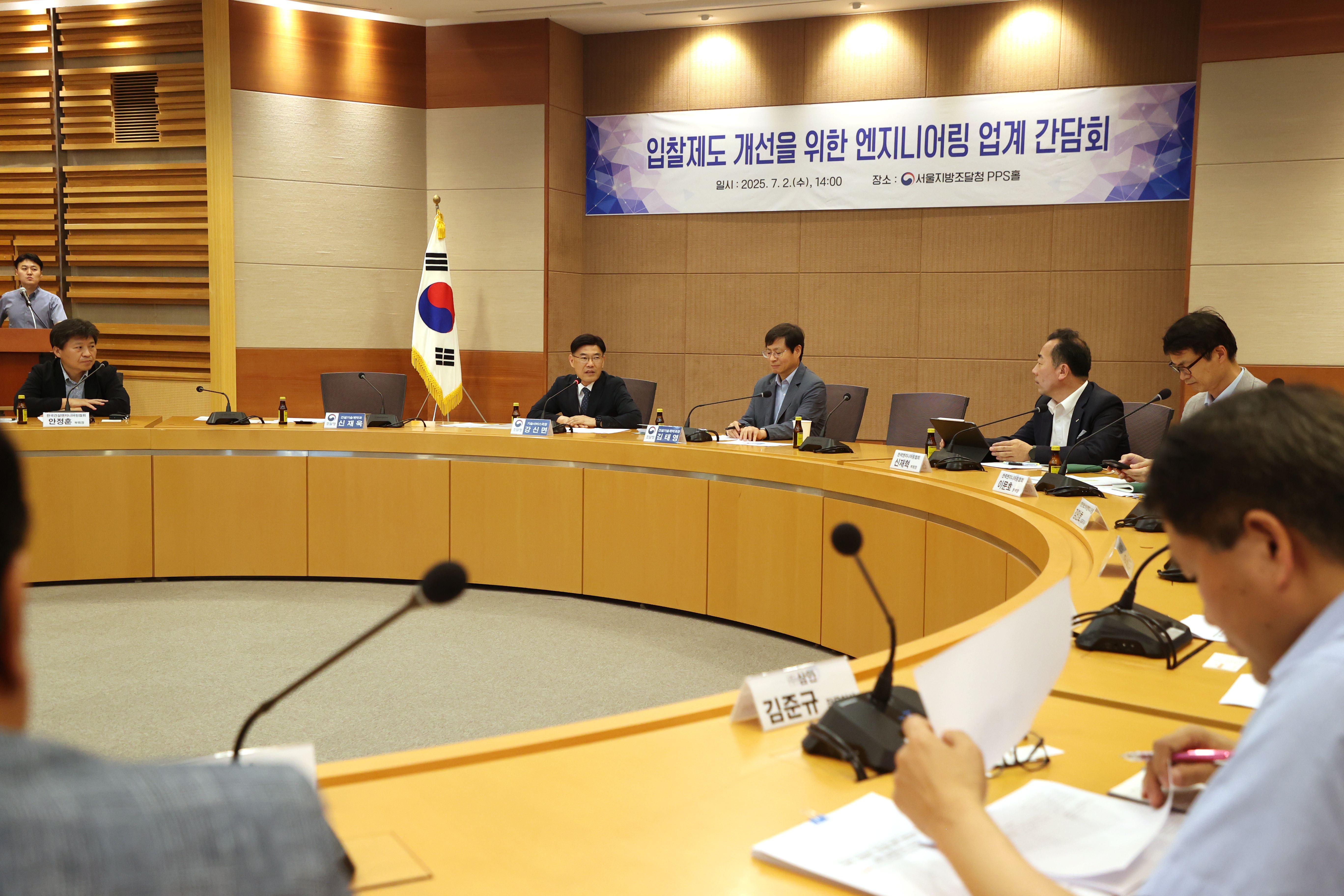 사진2_엔지니어링