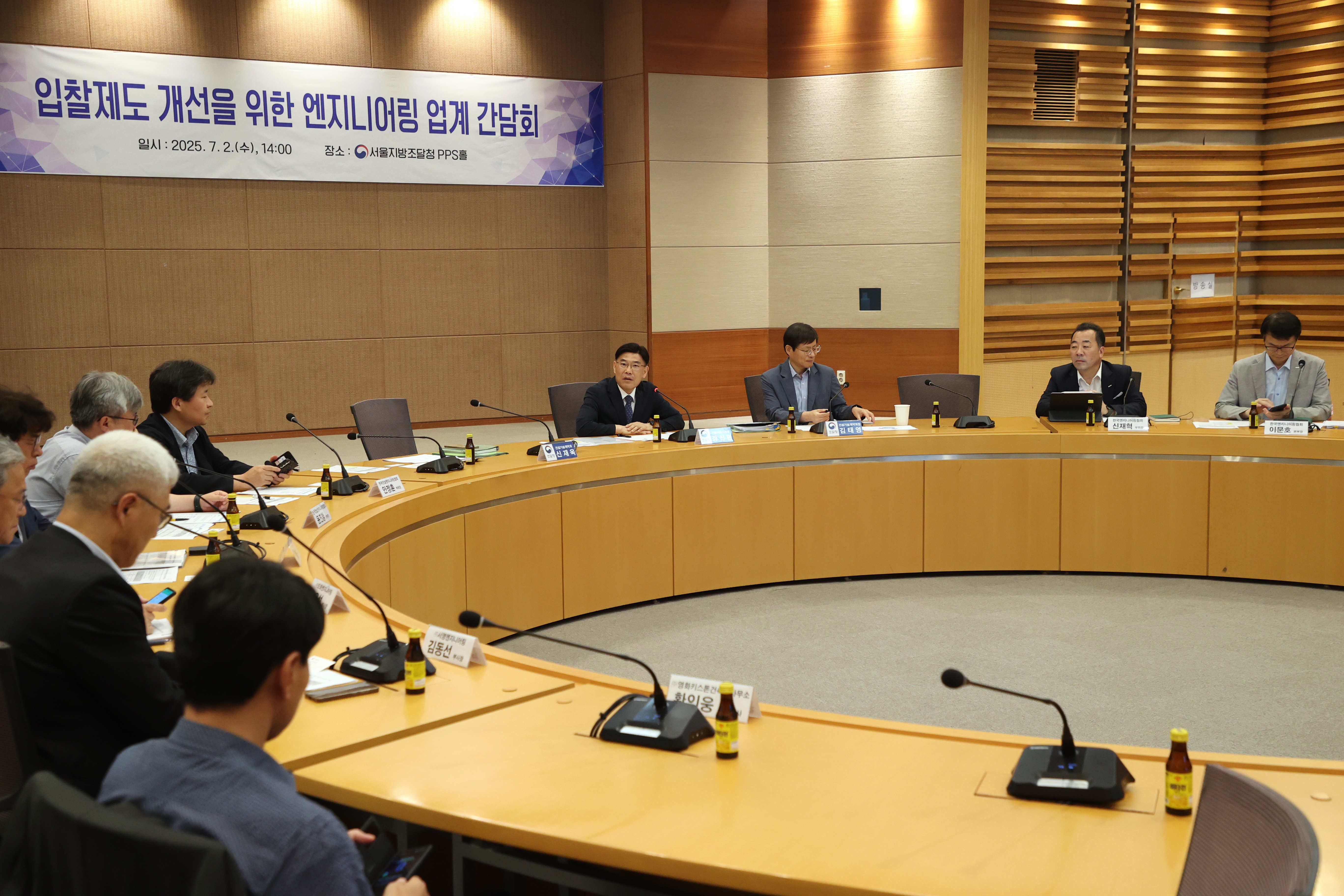 사진3_엔지니어링