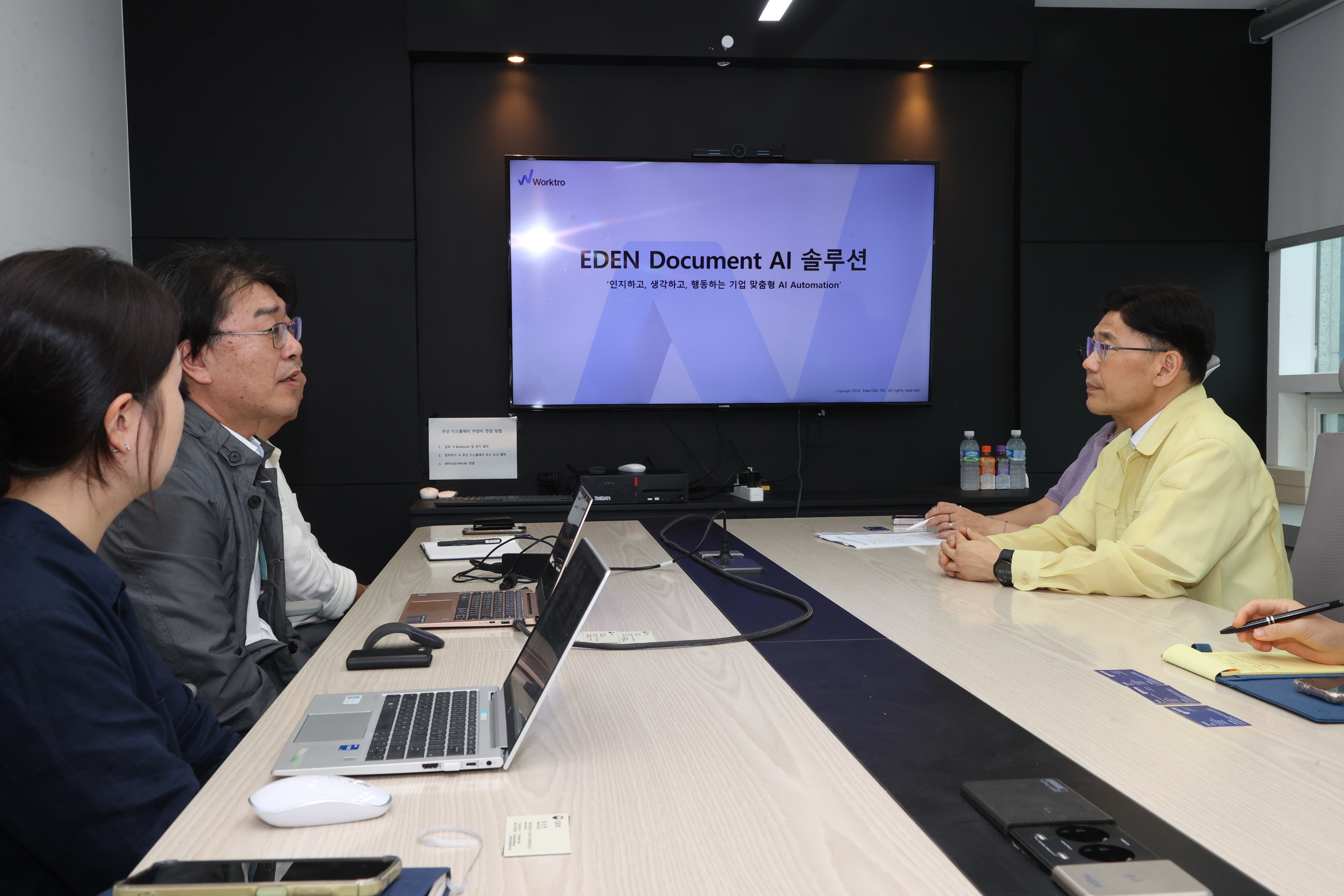 사진2_AI 대전환