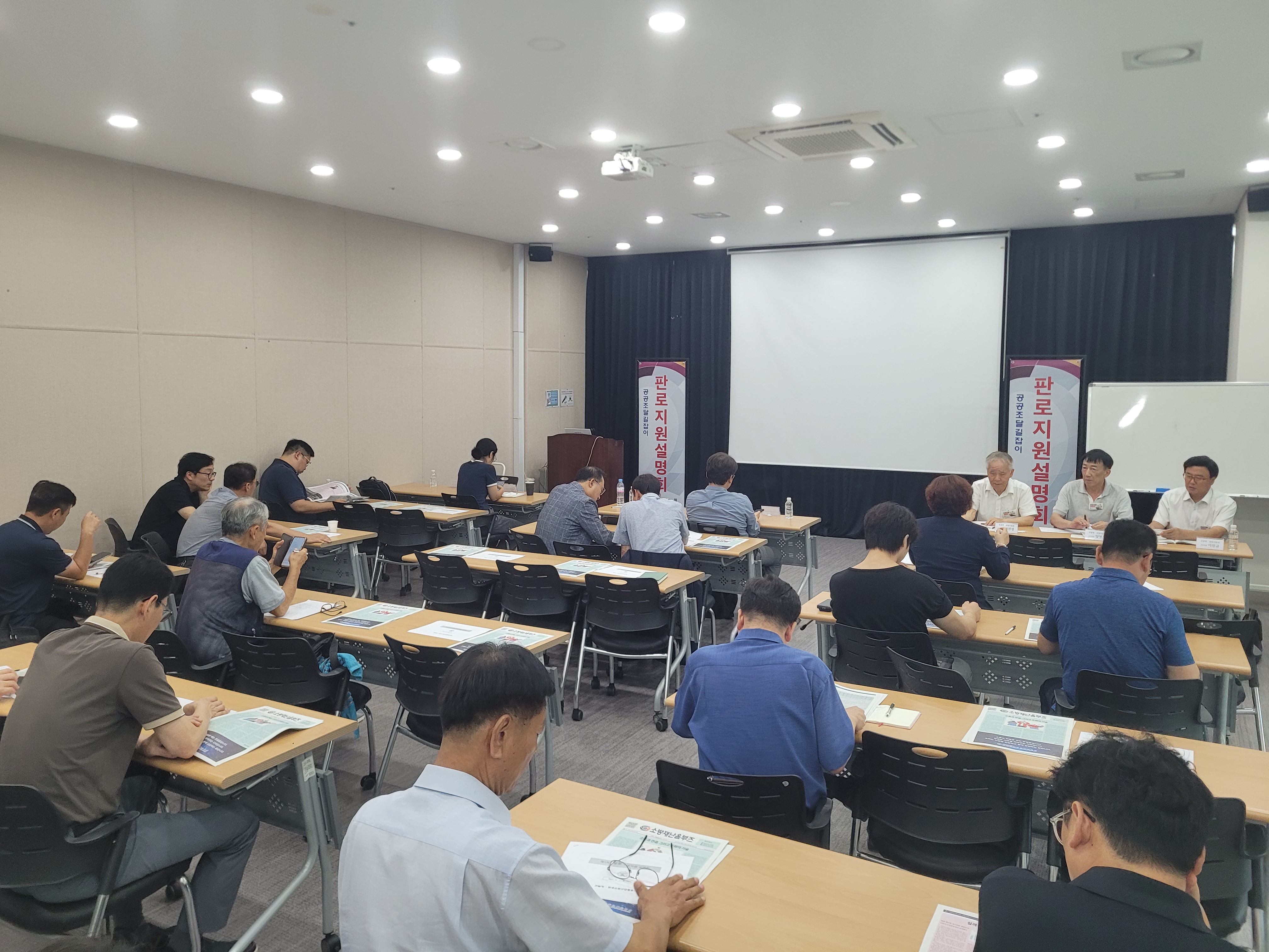 사진2_공공조달길잡이