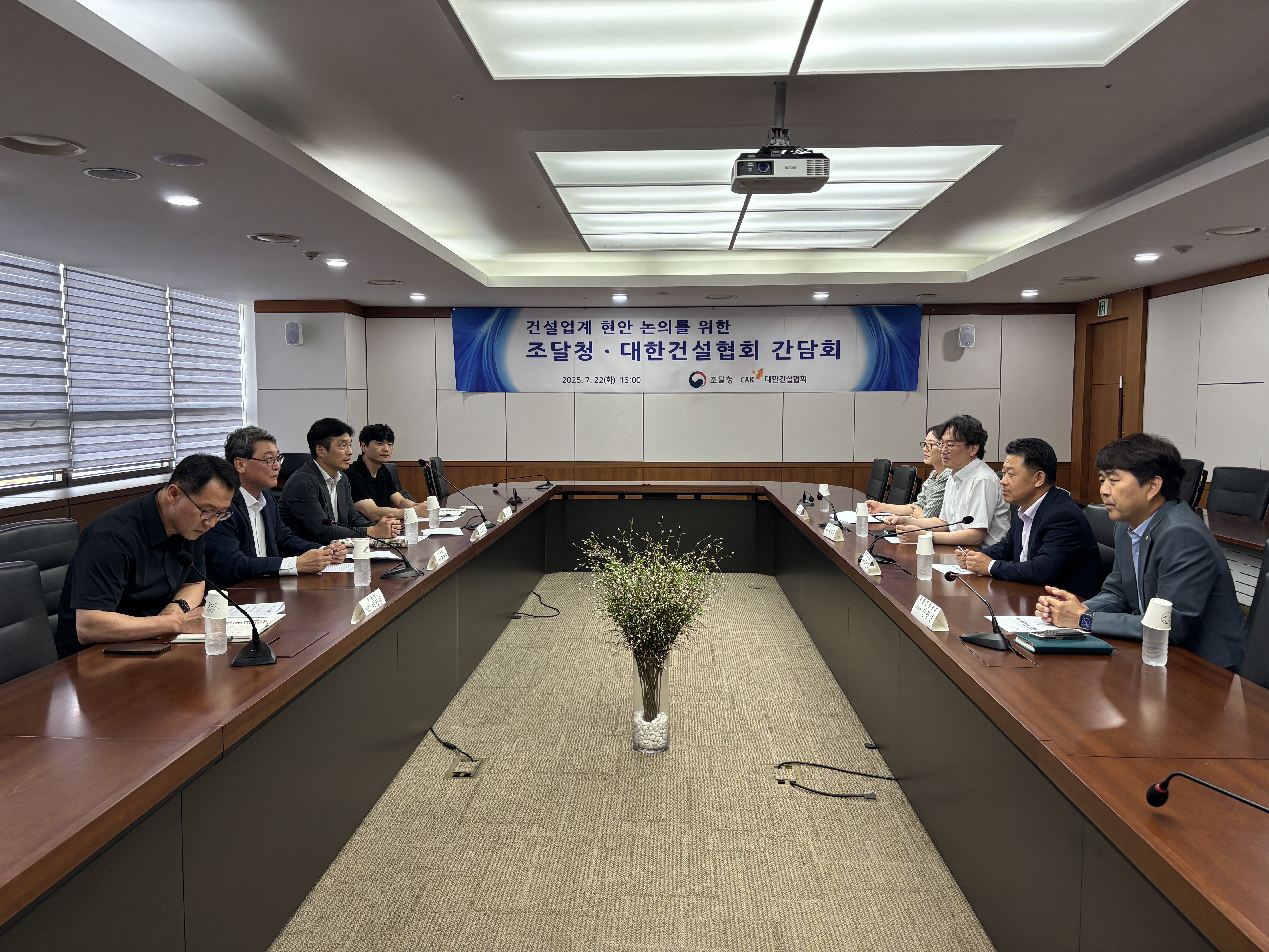 사진2_건설경기 회복지원 현장소통